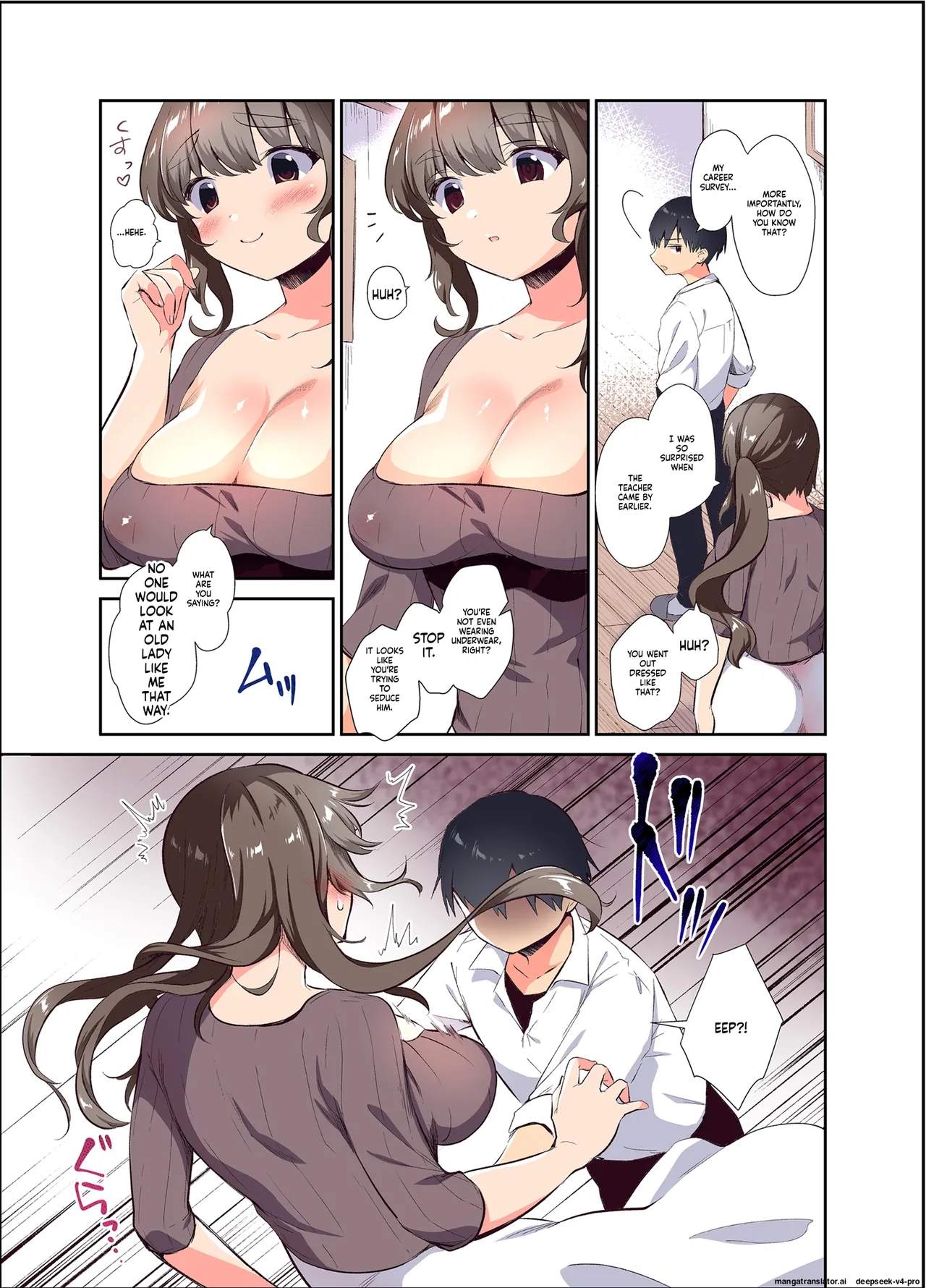 Page 4 of (Amanagi Seiji)] Ore no Onna (Hahaoya) [Digital]