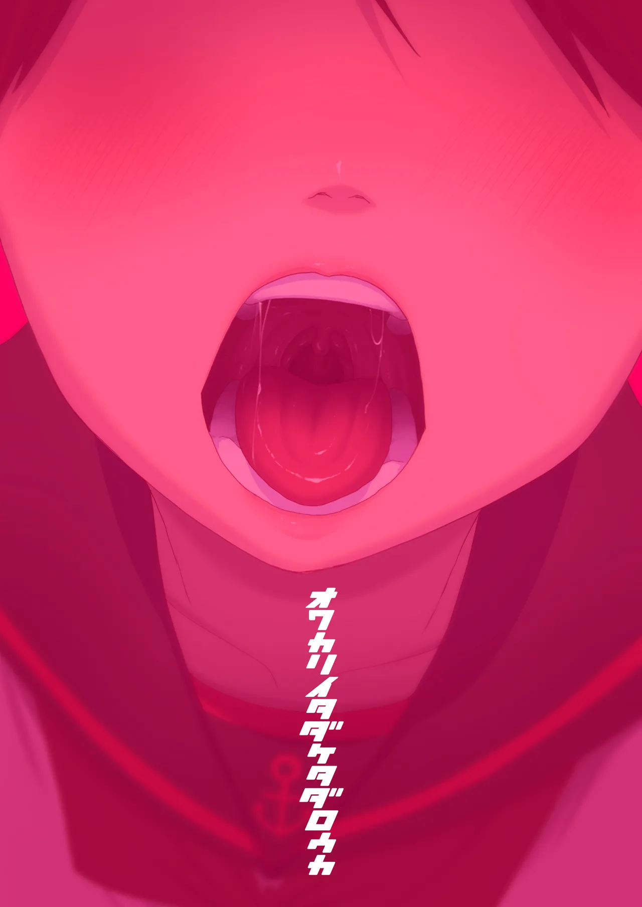 Page 19 of [Owakari Itadaketa darou ka (Umiyamasoze)] Shikinami Oral Complex (Kantai Collection -KanColle-) [Chinese] [Digital]