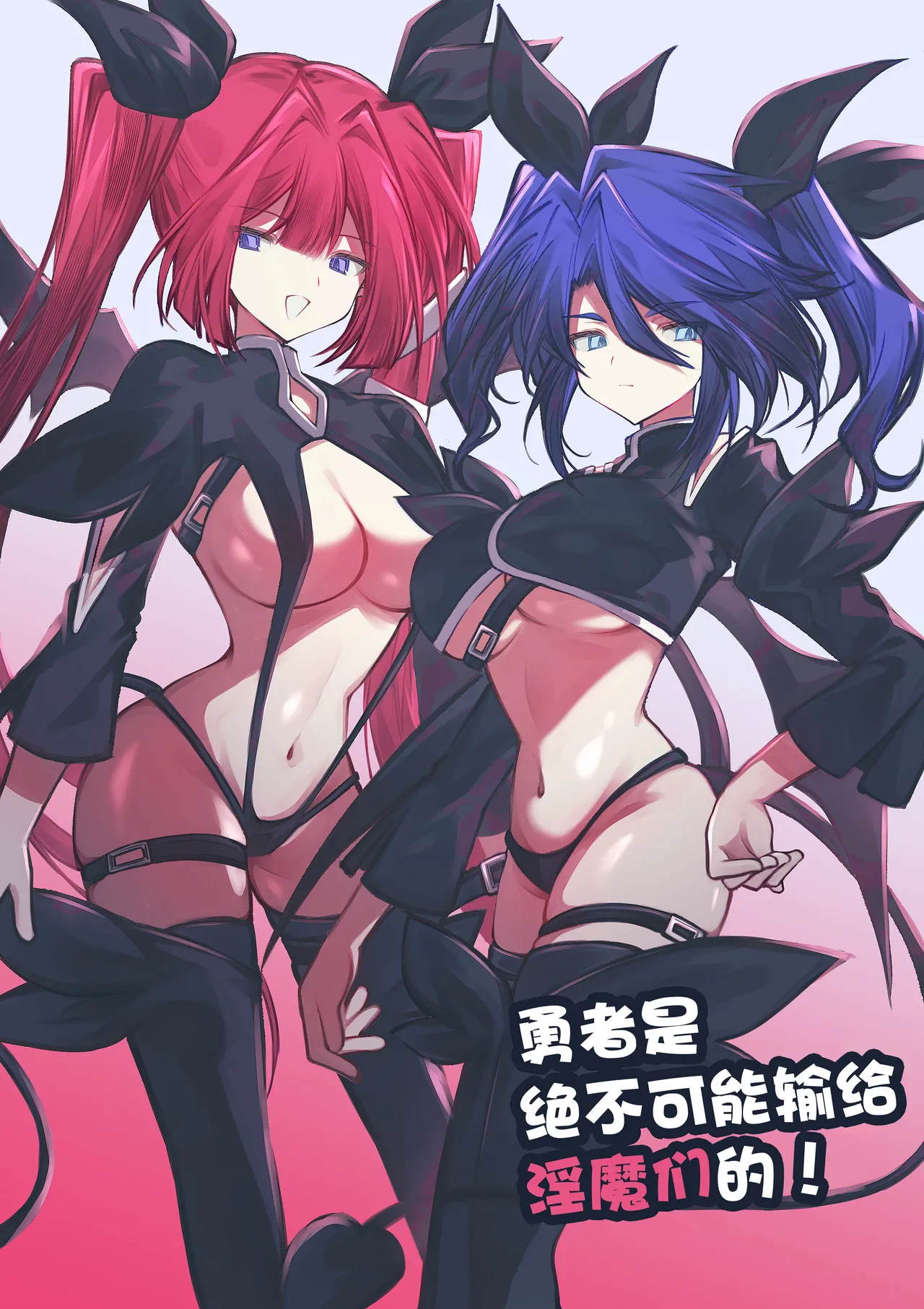 Page 2 of [居炉裏] 勇者はサキュバスに負けない！[Chinese] [紫藤汉化组]