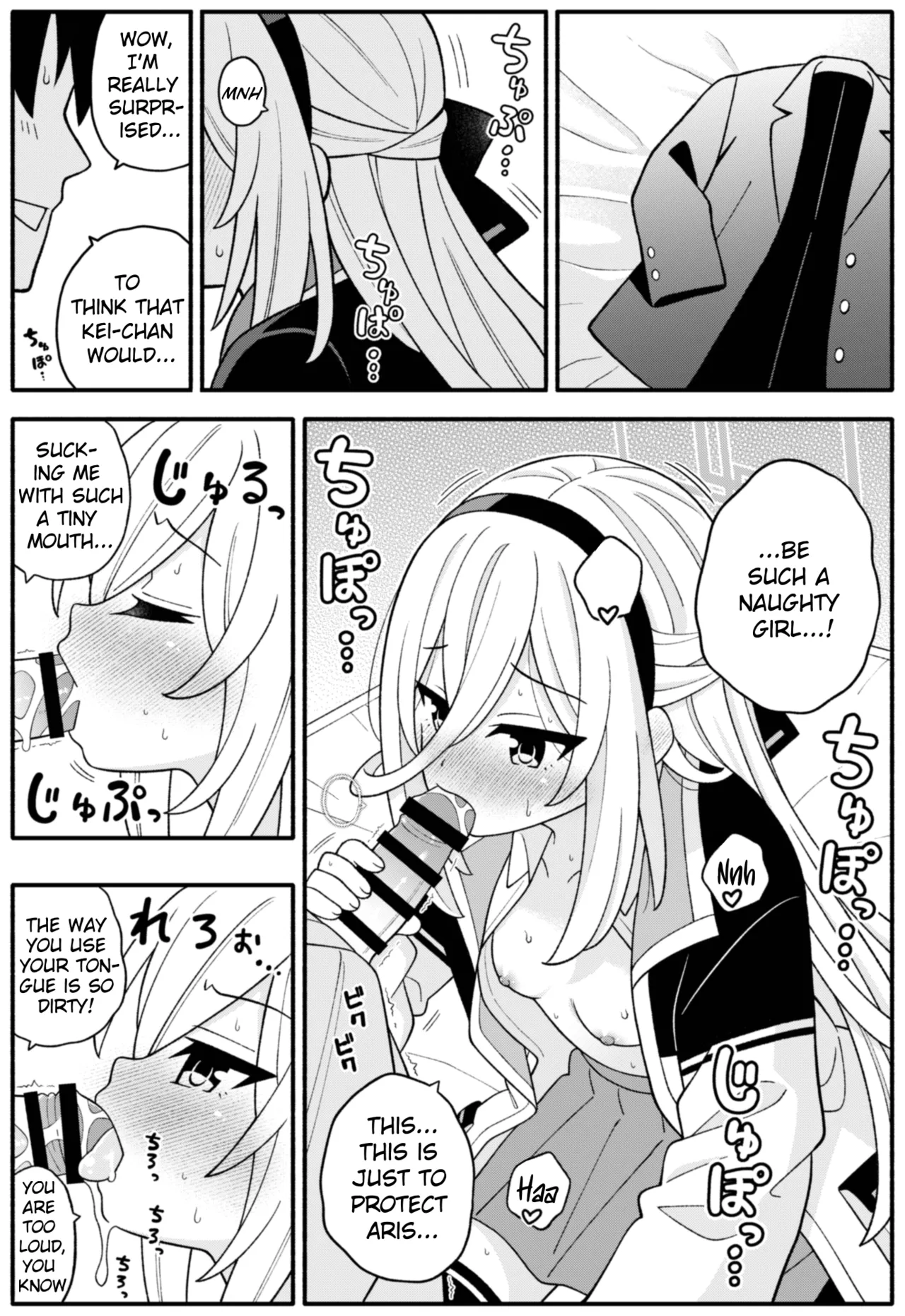 Page 5 of [Amanatsuya (Amasawa Natsuhisa)] Oujo no Kawari ni Watashi ga H Sasete Agemasu! | I'll let you do perverted things with me instead of the Princess! (Blue Archive) [English] [Mongolian-Beef] [Digital]