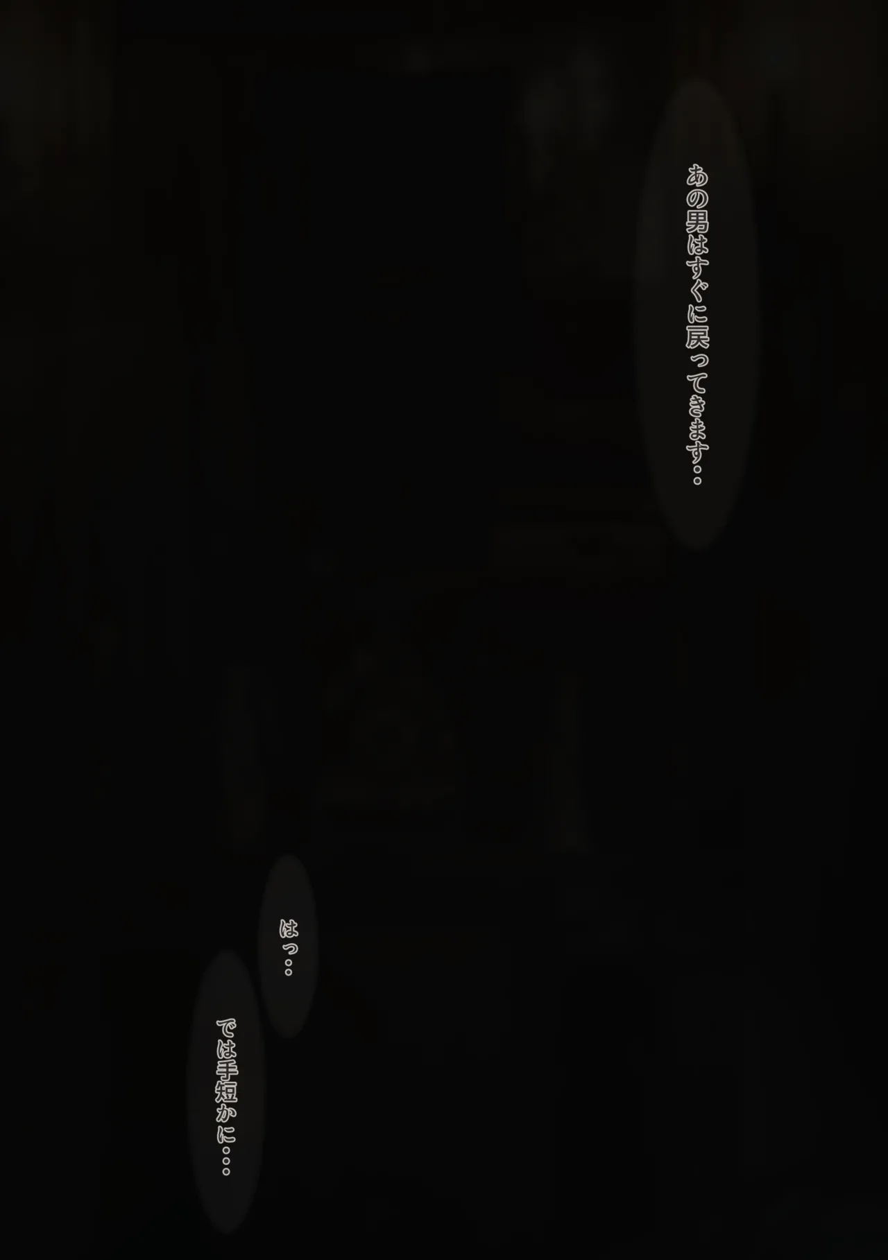 Page 3 of The Fall of the Royal Capital [Chapter 15] ~Stairway to Revenge~