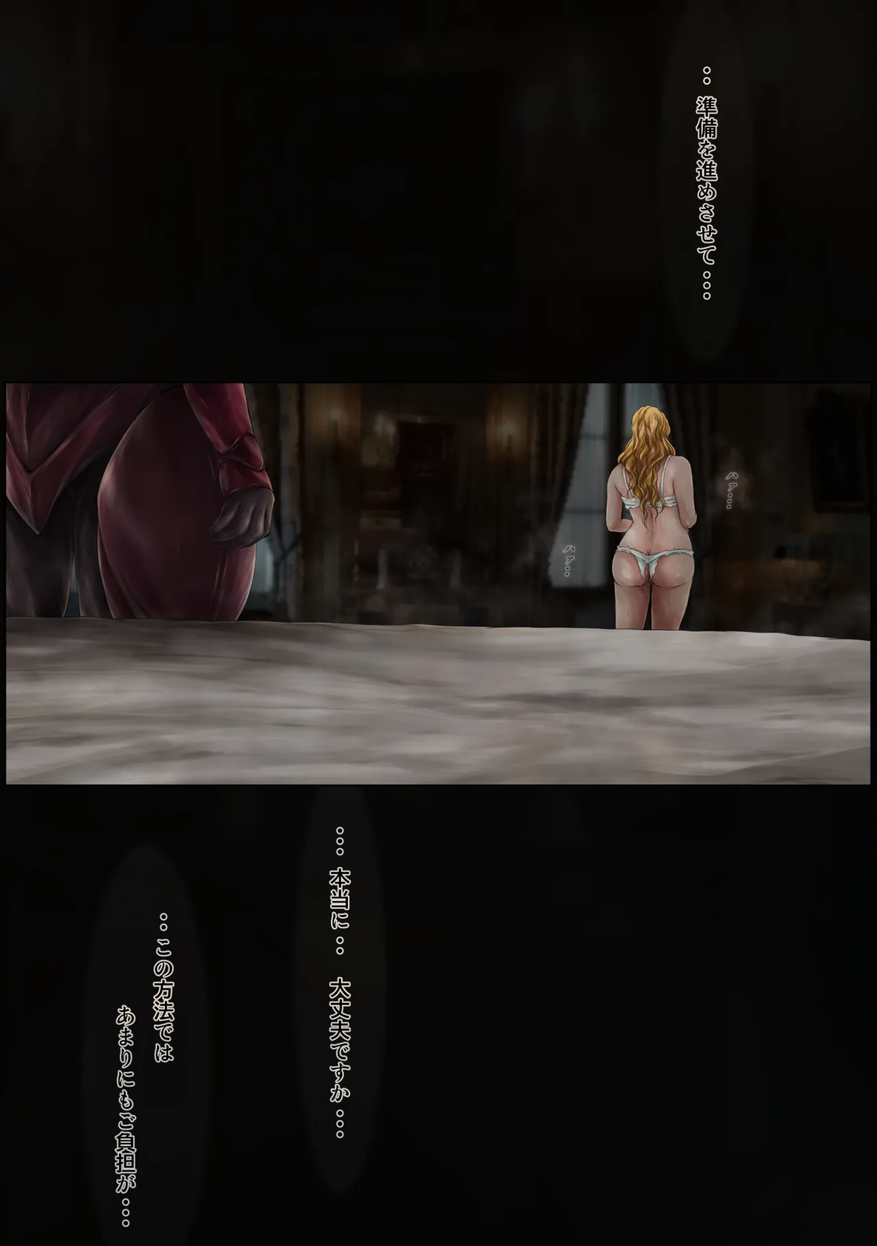Page 5 of The Fall of the Royal Capital [Chapter 15] ~Stairway to Revenge~