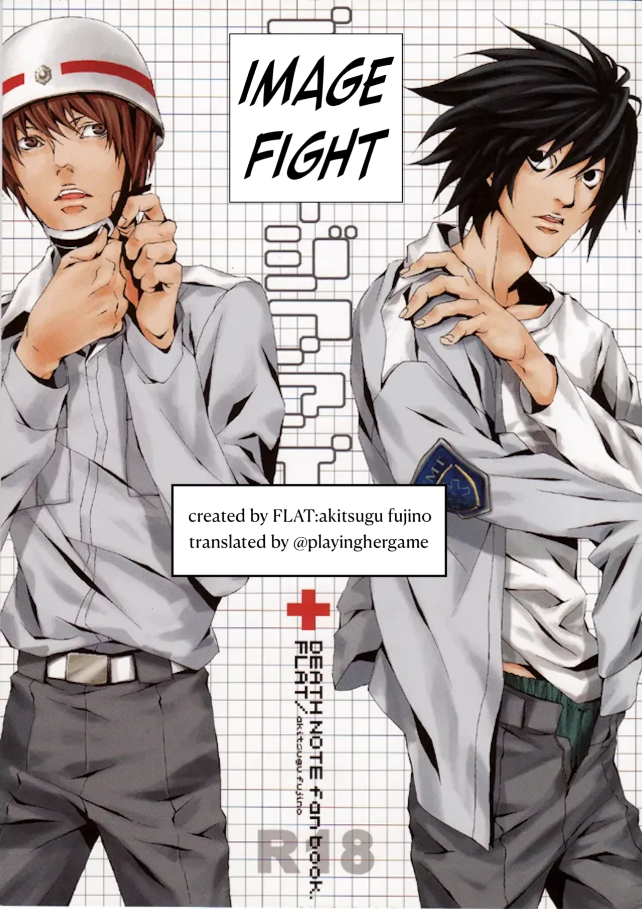 Page 1 of [FLAT (Fujino Akitsugu)] Image Fight (Death Note) [English]