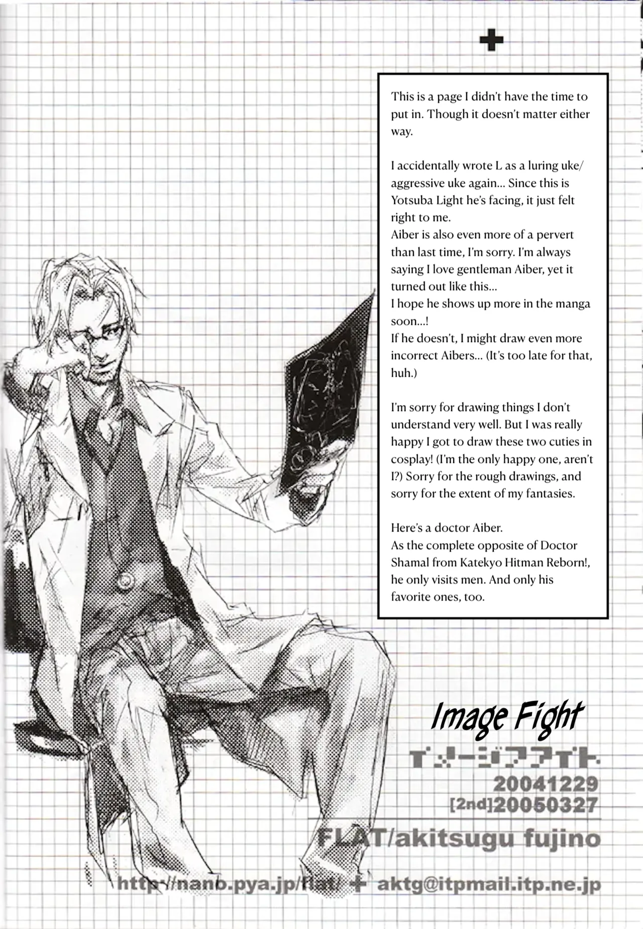 Page 29 of [FLAT (Fujino Akitsugu)] Image Fight (Death Note) [English]