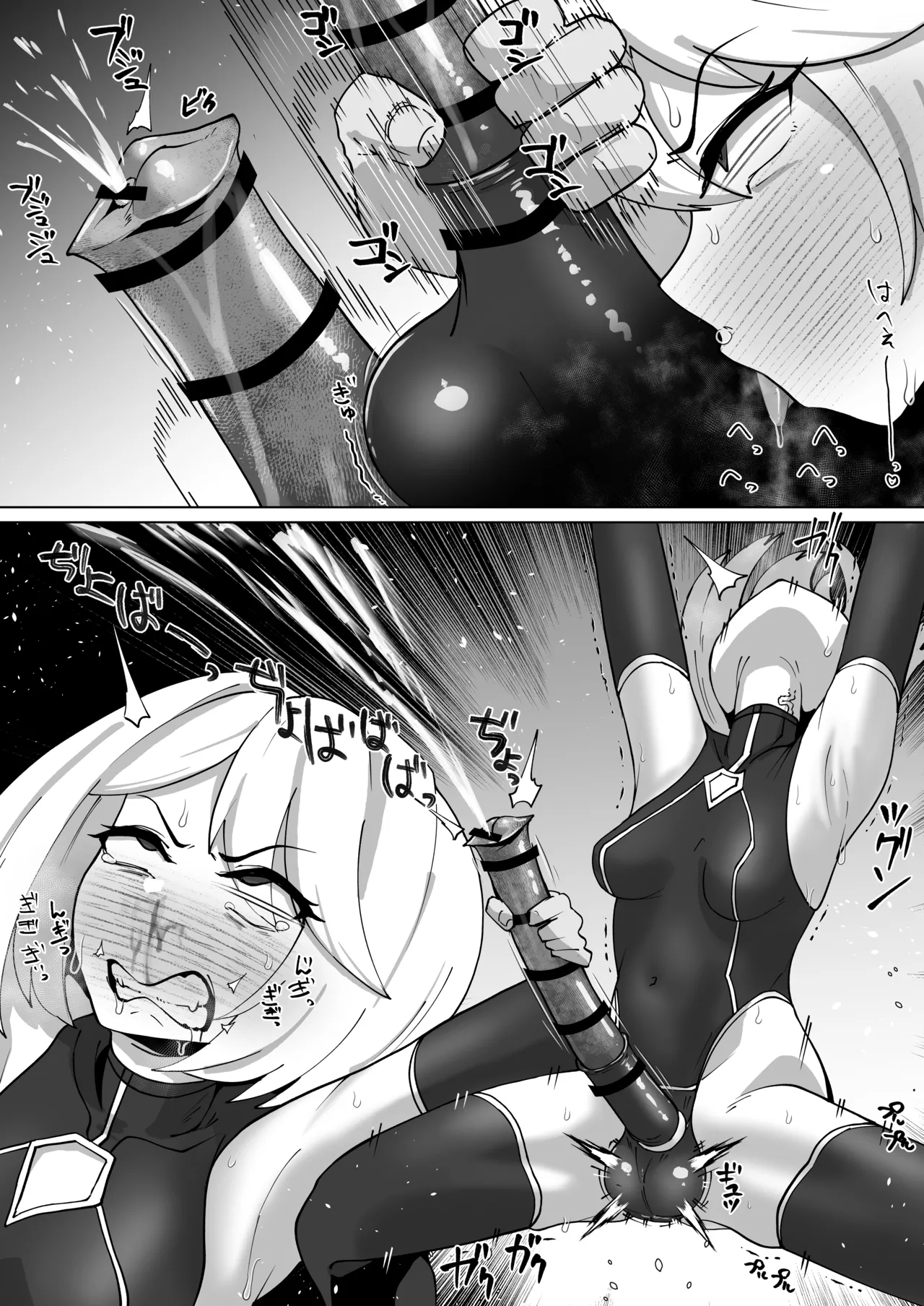 Page 6 of [至室] 守護聖神エクルミエ馬チンポ搾精