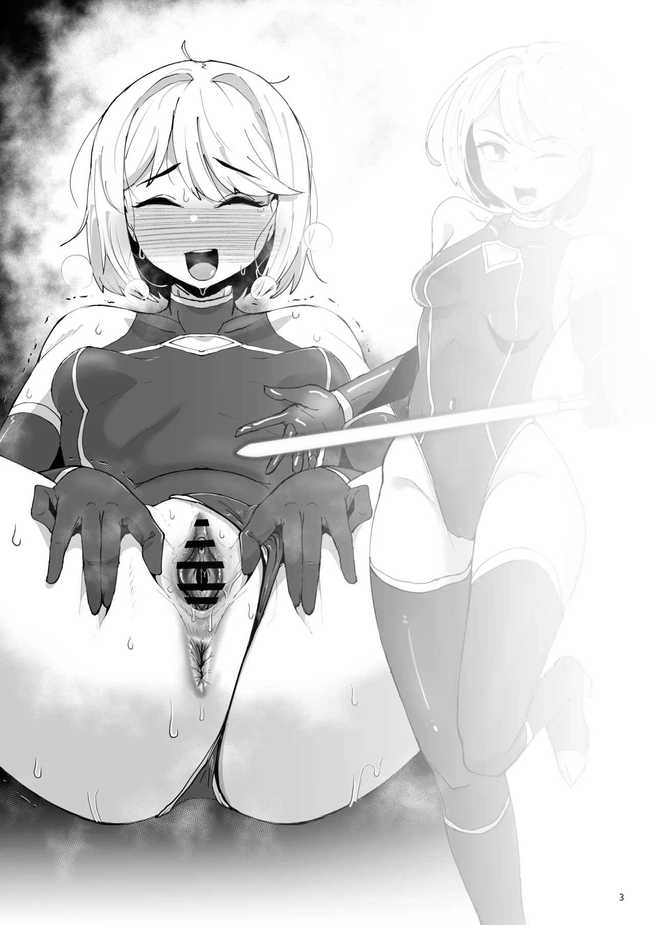 Page 3 of [眼ん月堂 (至室)] ハイボクキロク&カイゾウキロク+