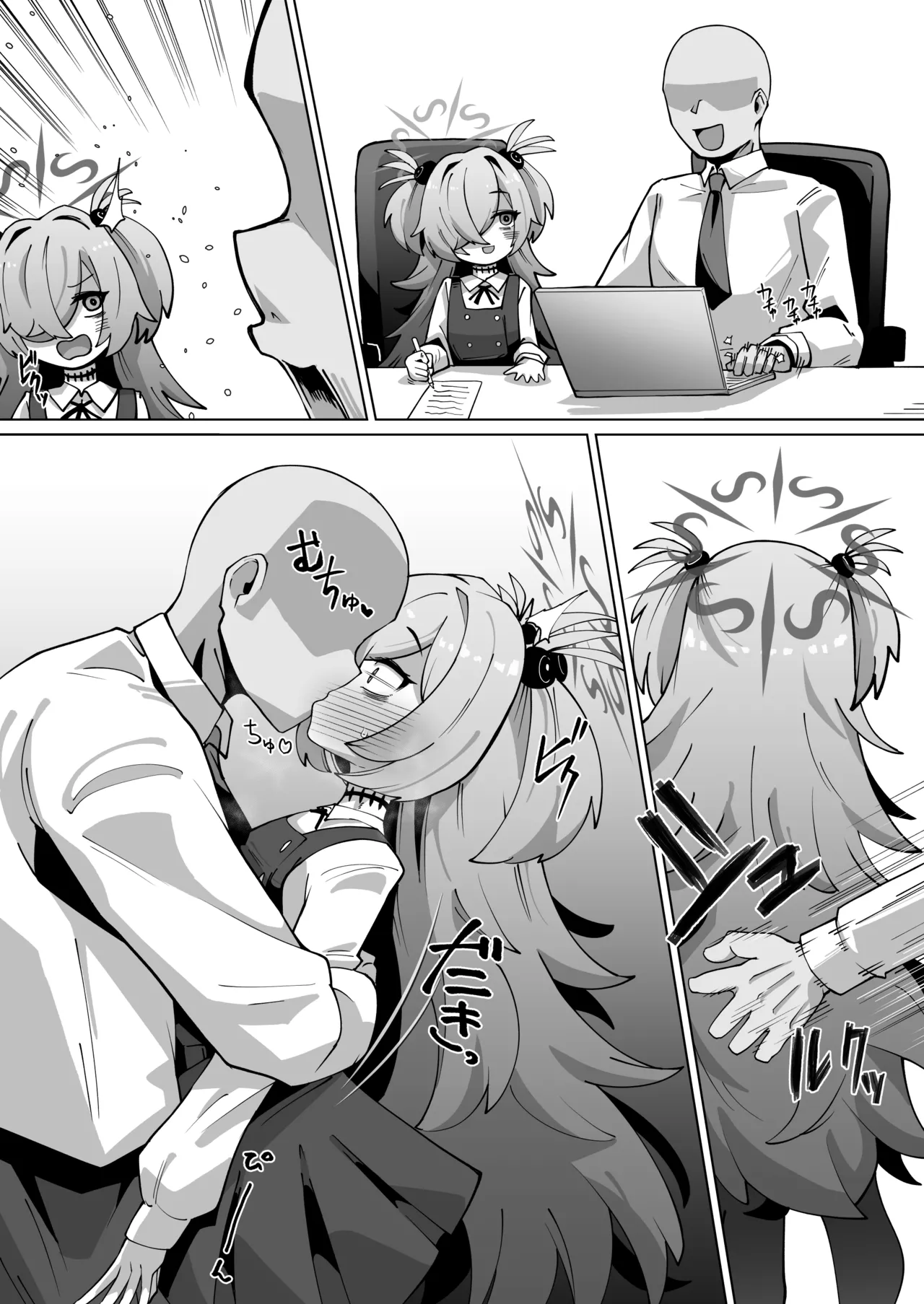 Page 2 of [Mentsukidou (Shimuro)] Koumon Kussaku-bu IMANO KIVITOS HEN - KOUMON KUSSAKU CLUB Kanoe no Koumon wo Hole dakeno Hon Wayo... Subete wo Akiramete kara Goran ni natte kudasai... (Blue Archive) [Digital]