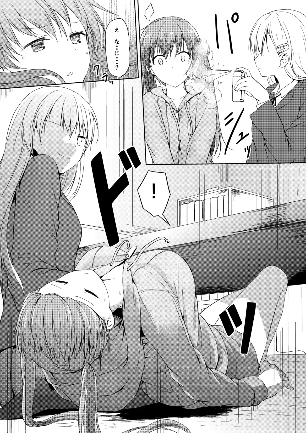 Page 7 of [honey lounge (hachimitsu)] Imouto >>> Ani [Digital]