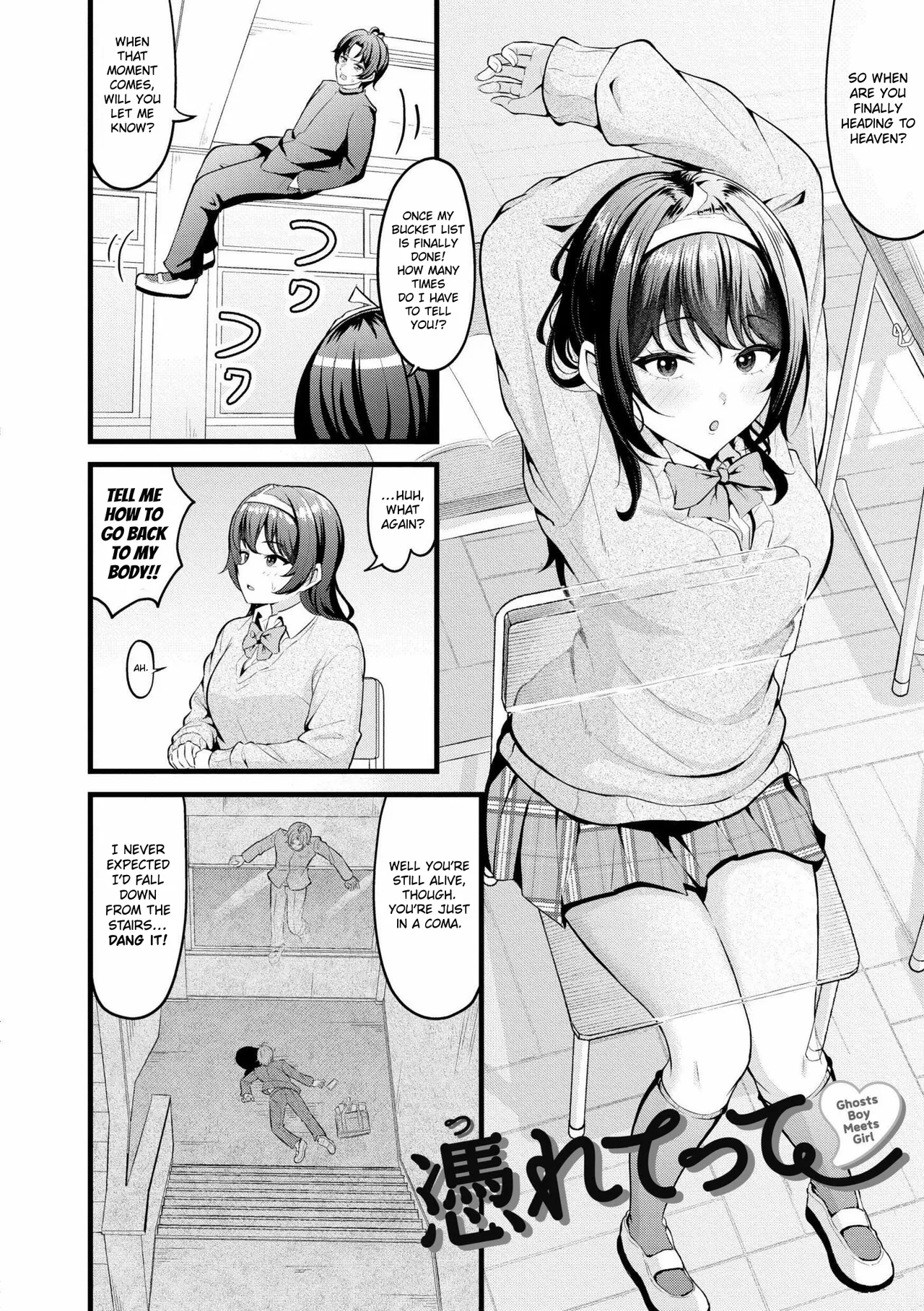 Page 2 of [Kidoban] Tsuretette | Ghosts Boy Meets Girl (Hatsukoi ni Torokete) [English] [ConTL] [Digital]