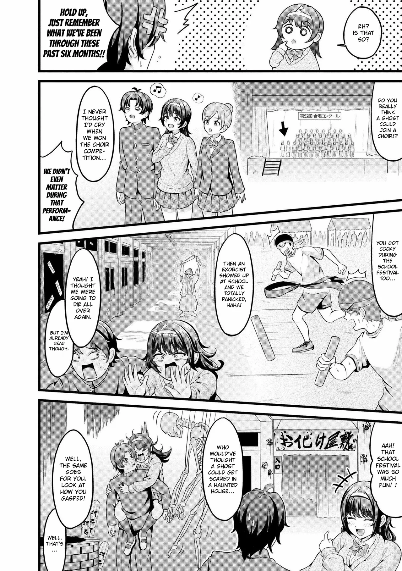 Page 4 of [Kidoban] Tsuretette | Ghosts Boy Meets Girl (Hatsukoi ni Torokete) [English] [ConTL] [Digital]