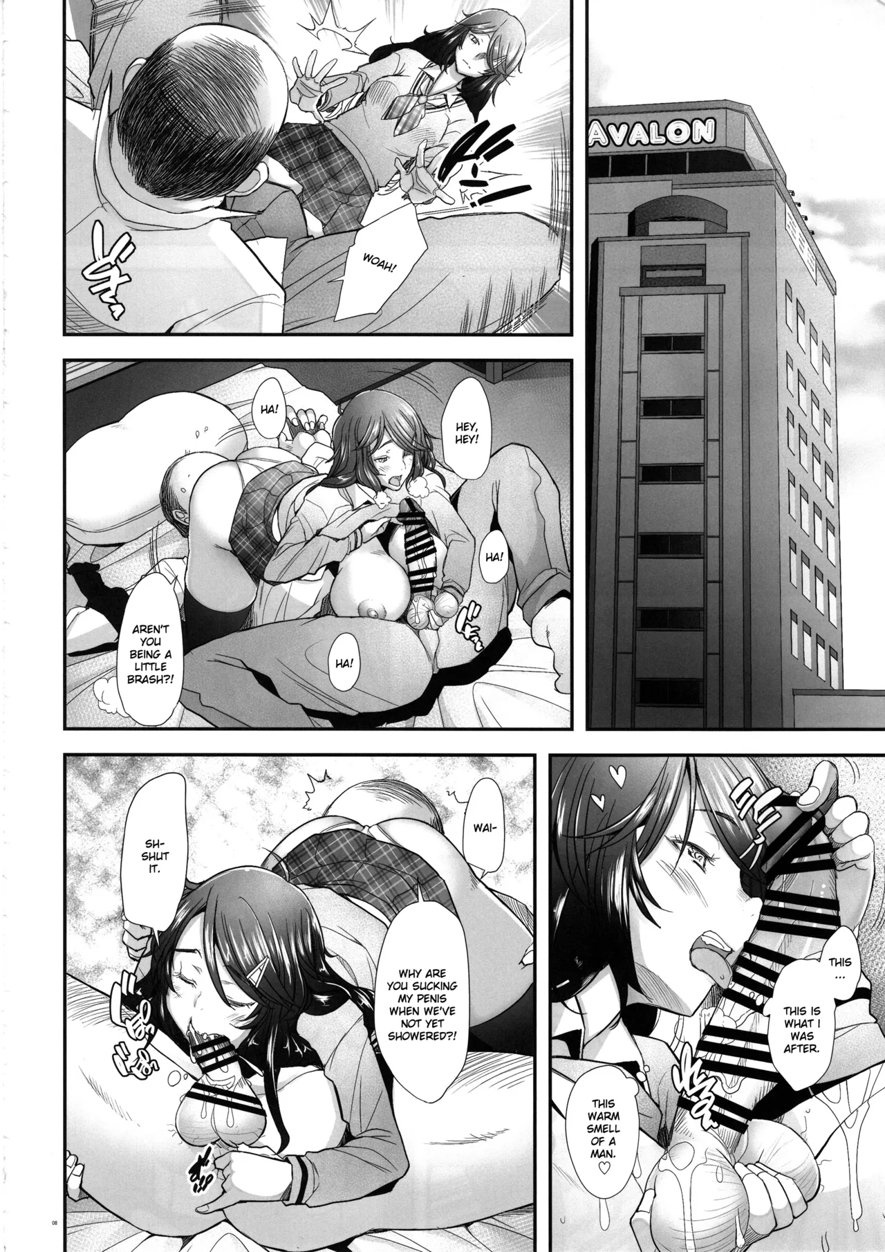 Page 7 of (C97) [Kohakutei (Sakai Hamachi)] Papakatsu Shitara Namahame Sareta Wakazuma Daraku Hen [English] [Ruru Scanalations]