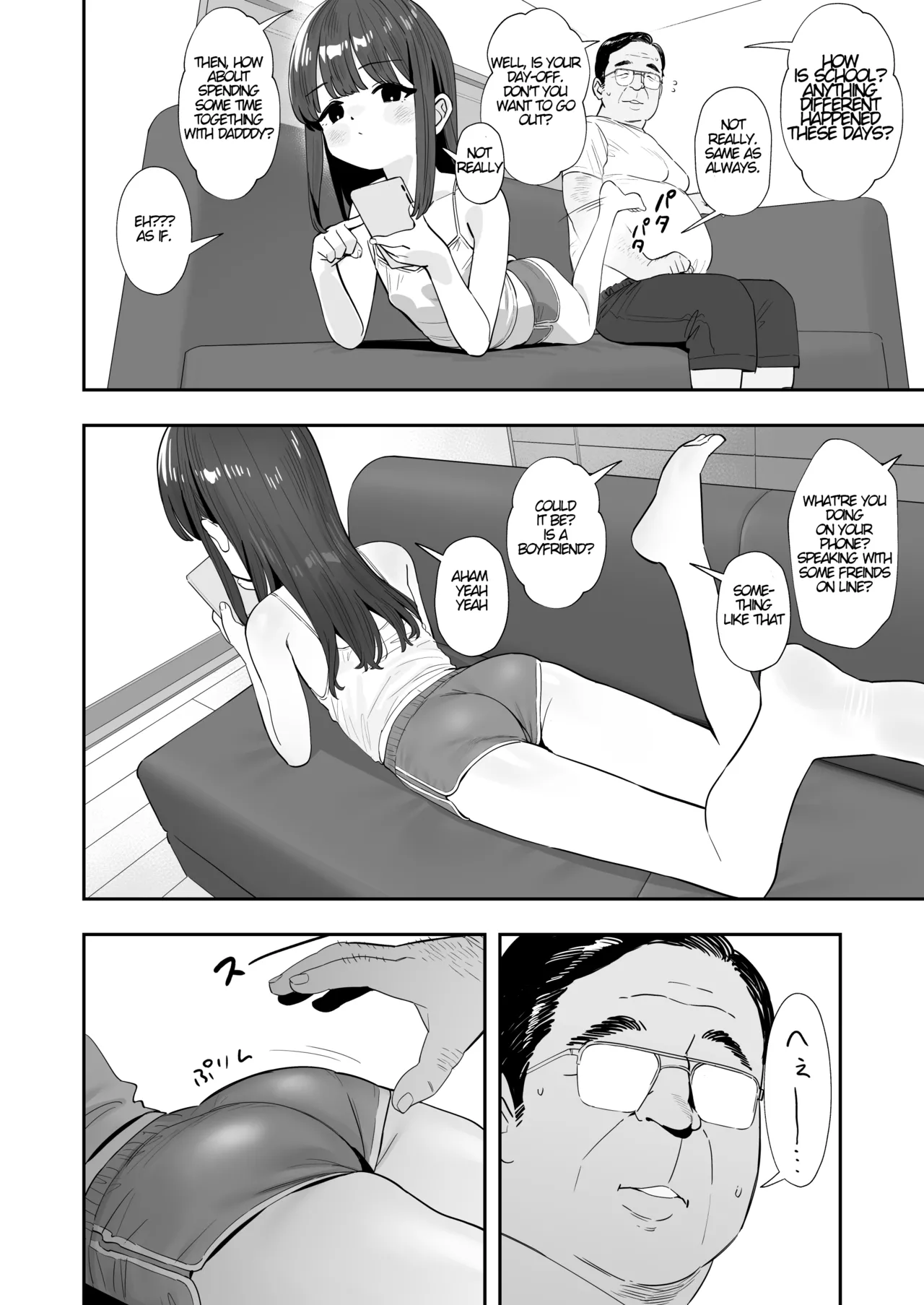 Papa to Papakatsu | Sugardaddy'd By My Own Daddy page 4 full