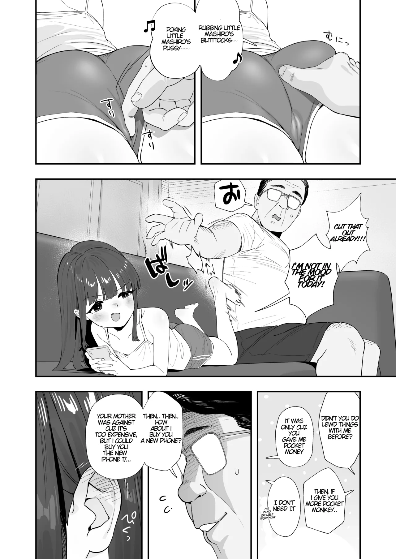 Papa to Papakatsu | Sugardaddy'd By My Own Daddy page 6 full