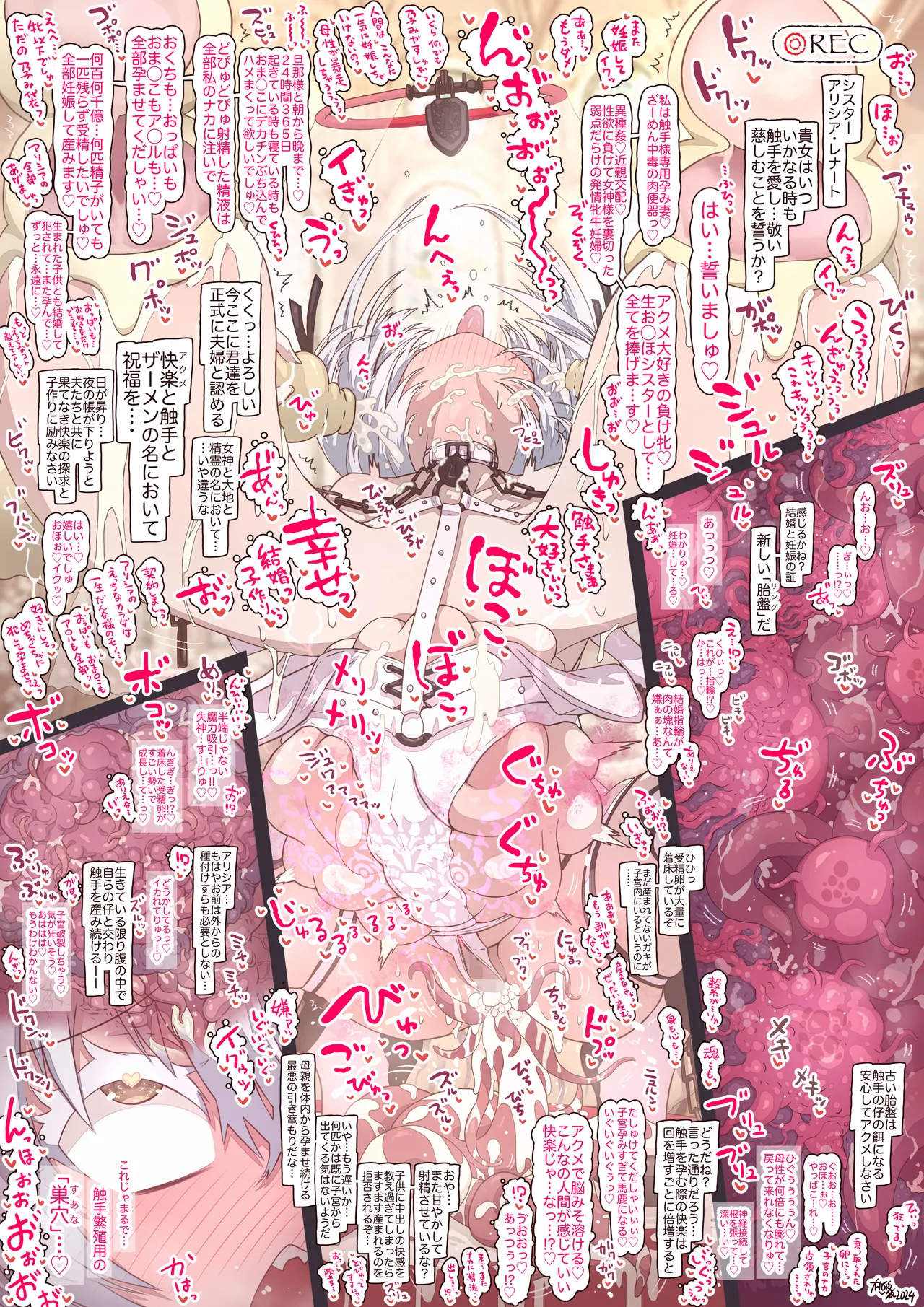 Sister Alisia no himitsu no shyokusyu shyugyou page 75 full