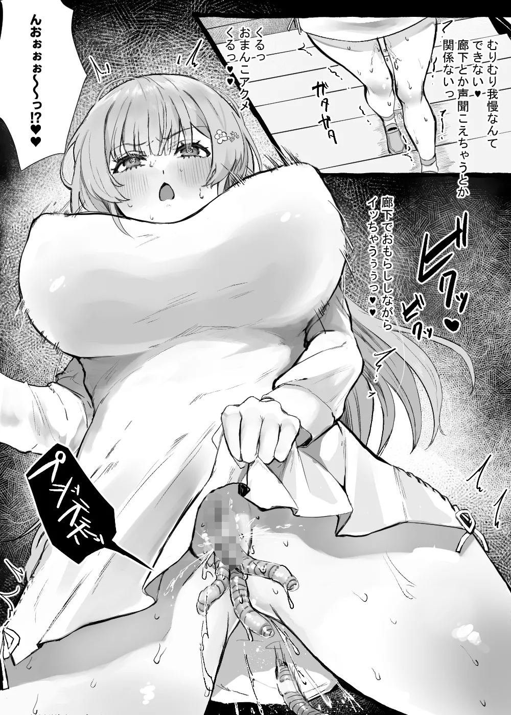 Page 21 of [wasabizuke (wasabi)] Mushi san to isshyo ! ~Ojyousama hen + Maid hen~