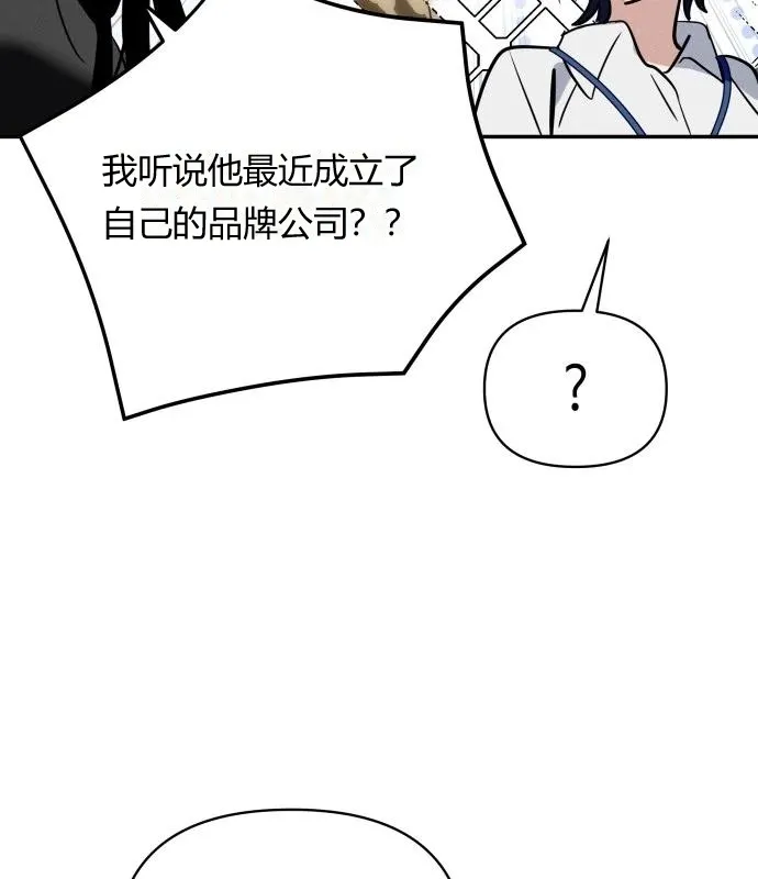 Page 136 of Today's Han Yoil Is a Woman ch.02_CHN (ai简单翻译)
