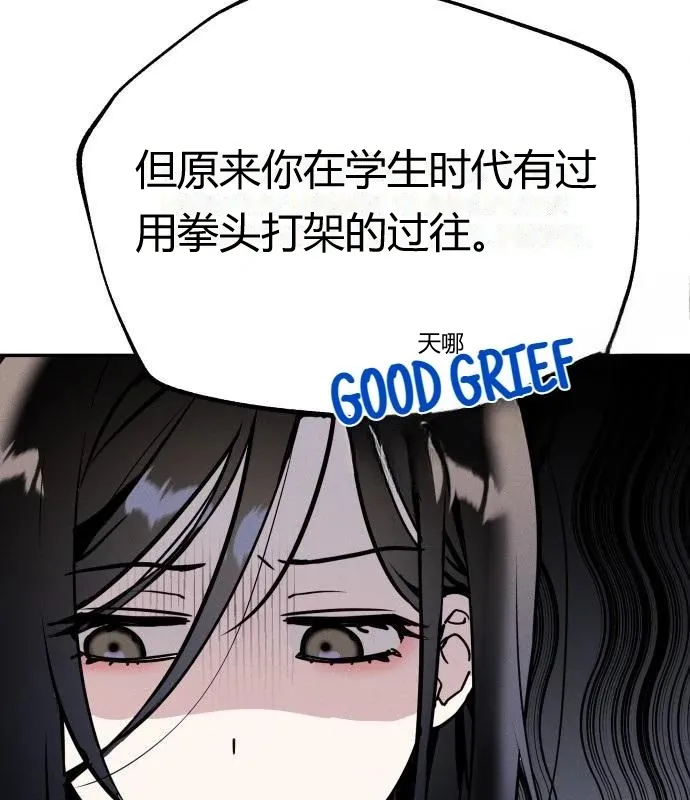 Page 32 of Today's Han Yoil Is a Woman ch.02_CHN (ai简单翻译)