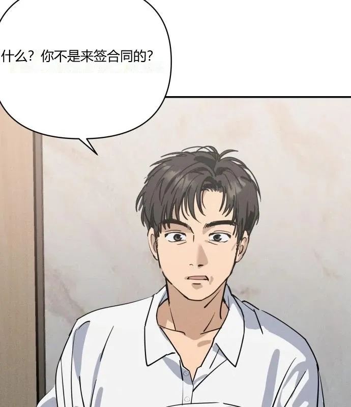 Page 4 of Today's Han Yoil Is a Woman ch.02_CHN (ai简单翻译)