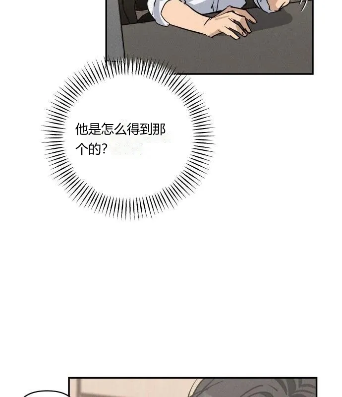 Page 7 of Today's Han Yoil Is a Woman ch.02_CHN (ai简单翻译)