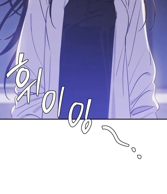 Page 83 of Today's Han Yoil Is a Woman ch.02_CHN (ai简单翻译)