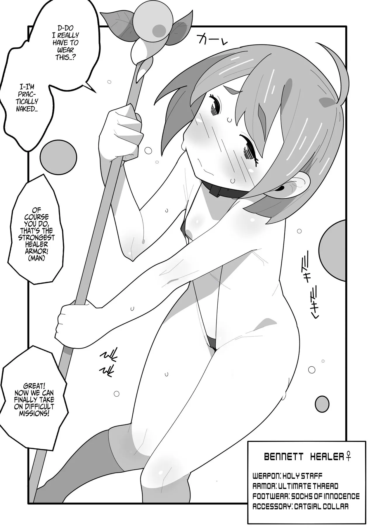 Page 2 of [Mobumomumomu] Saikyou no Bougu o Te ni Ireta. | I Have Obtained The Ultimate Armor [English] [Iulius]