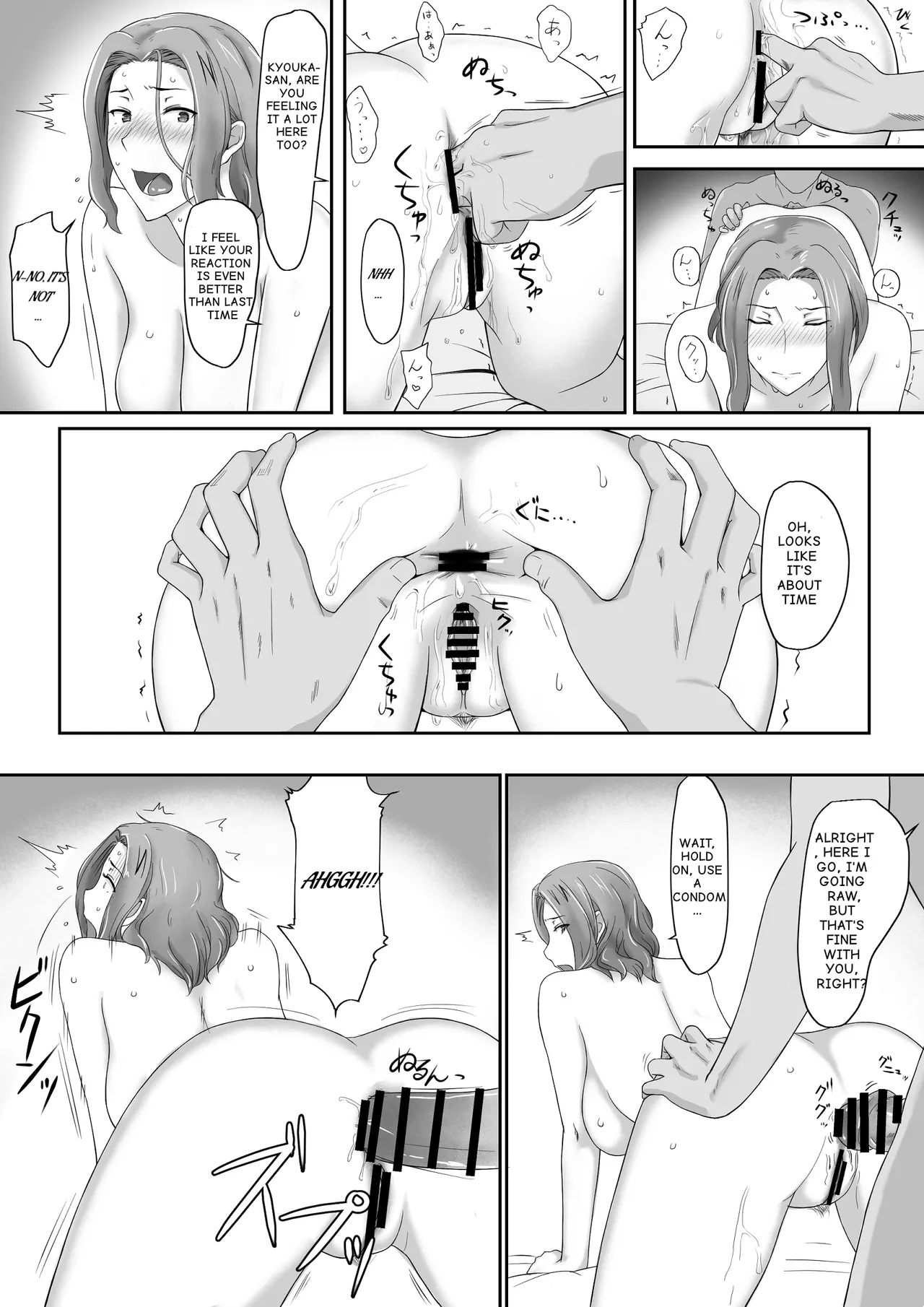 Page 2 of [makuwa] Kyouka-san, Anal Orgasm [ENGLISH MTL] (Tachibana-san-chi no Dansei Jijou)