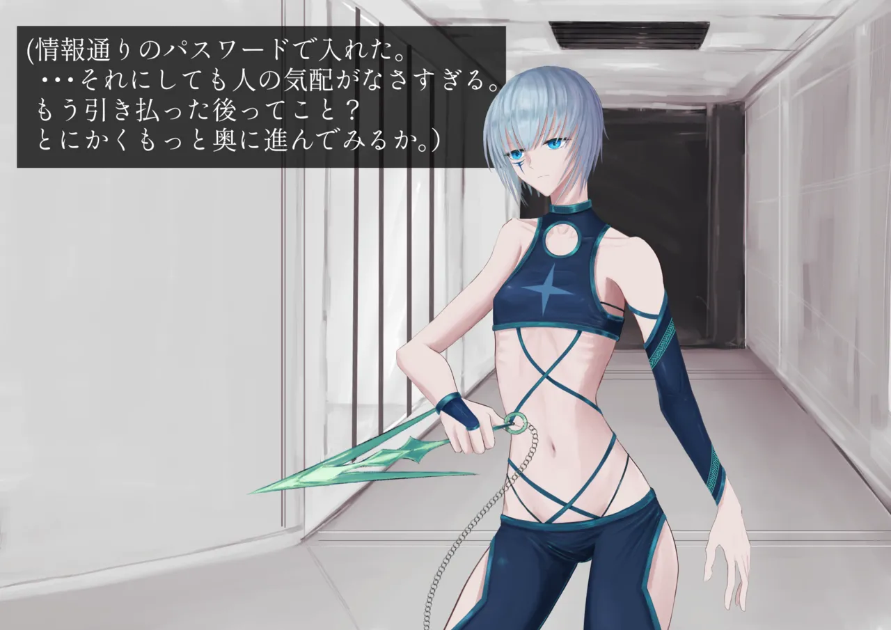 Page 7 of [Dissolute Nemesis] Shyokusyu kaizou jikkenshitsu -Cace 01／Ryushie-