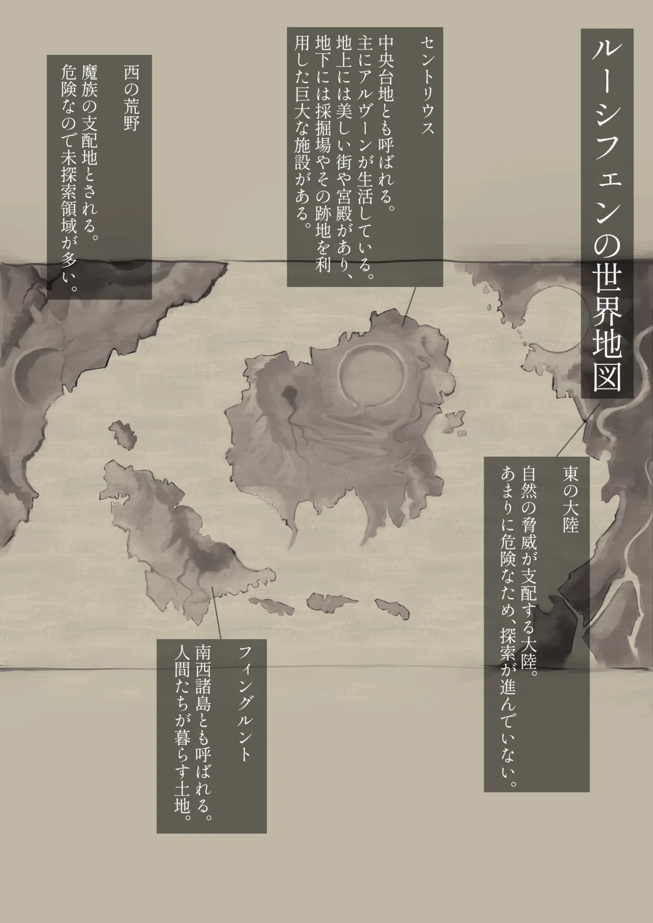 Page 3 of [Dissolute Nemesis] Youran kikou [daraku to kurayami] - Travelogue of Cradle [Depravity and Darkness]