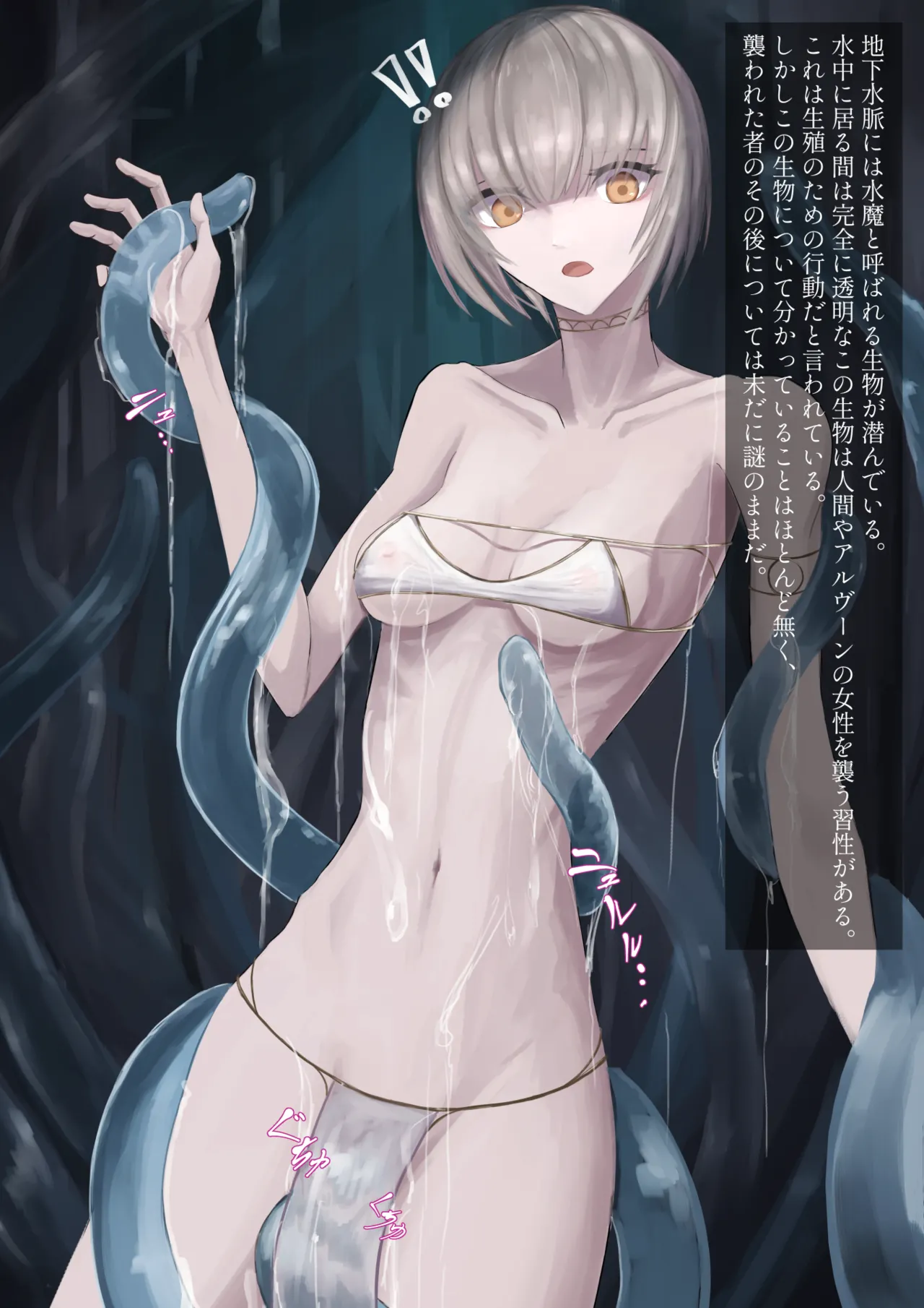Page 5 of [Dissolute Nemesis] Youran kikou [daraku to kurayami] - Travelogue of Cradle [Depravity and Darkness]