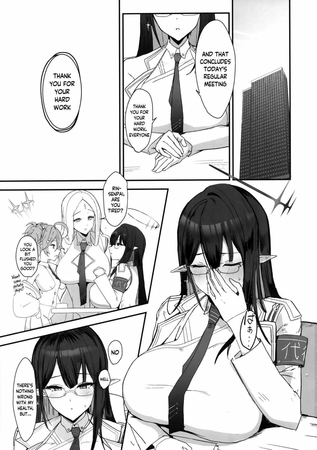Page 2 of (C106) [Nue Don (Nuee)] Sakari Sugidesu Sensei (Blue Archive) [English]