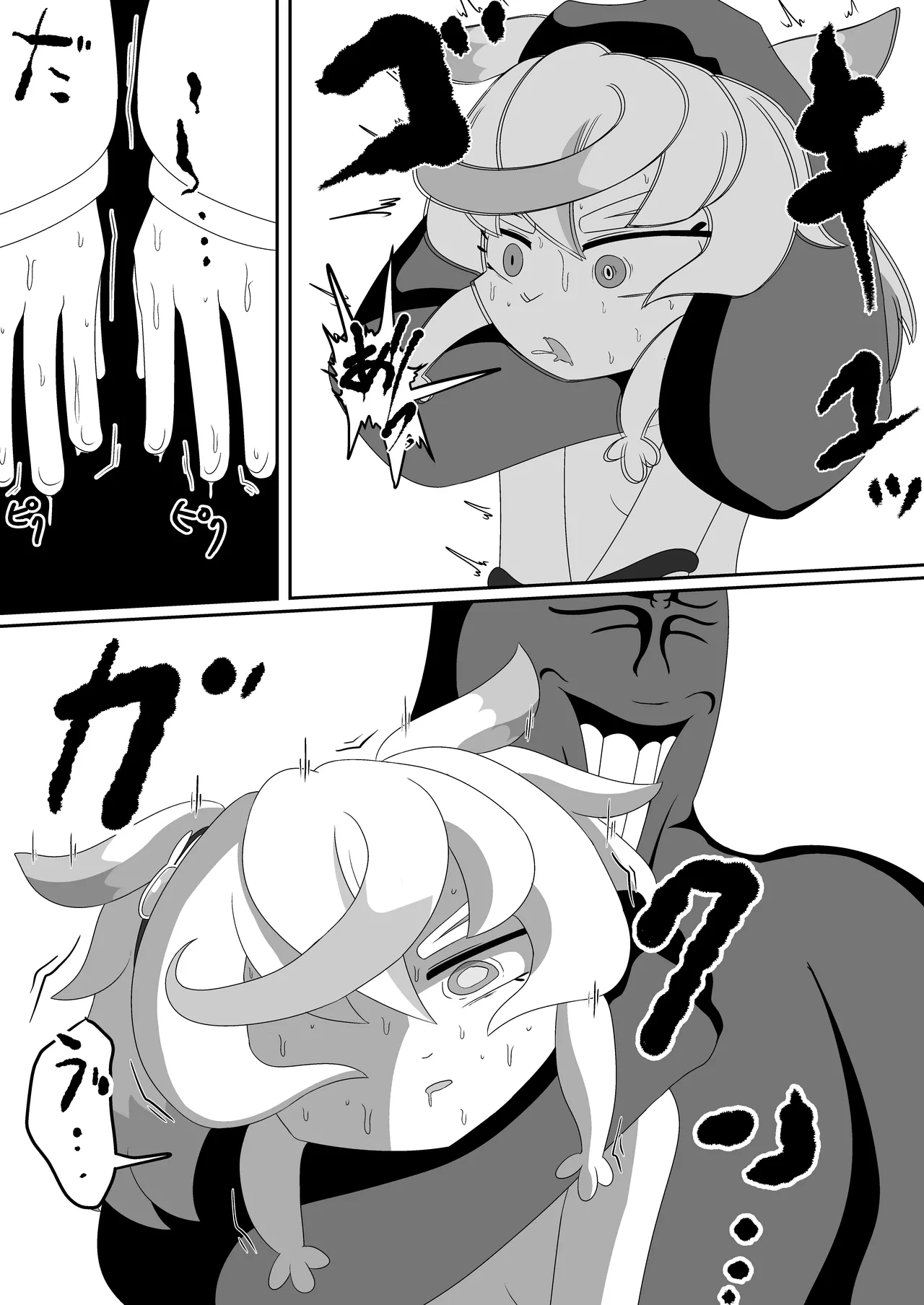 Page 20 of [Babirusa Sashimi] 如果光之美少女在修习魔法少女课程时邂逅了色情同人本 （AI翻）