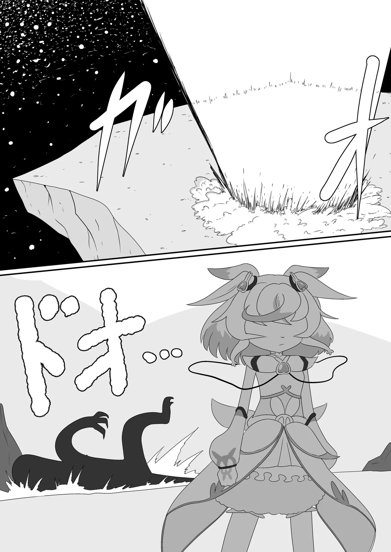 Page 3 of [Babirusa Sashimi] 如果光之美少女在修习魔法少女课程时邂逅了色情同人本 （AI翻）