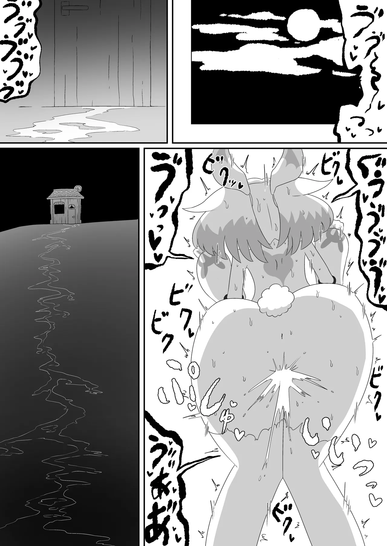 Page 32 of [Babirusa Sashimi] 如果光之美少女在修习魔法少女课程时邂逅了色情同人本 （AI翻）
