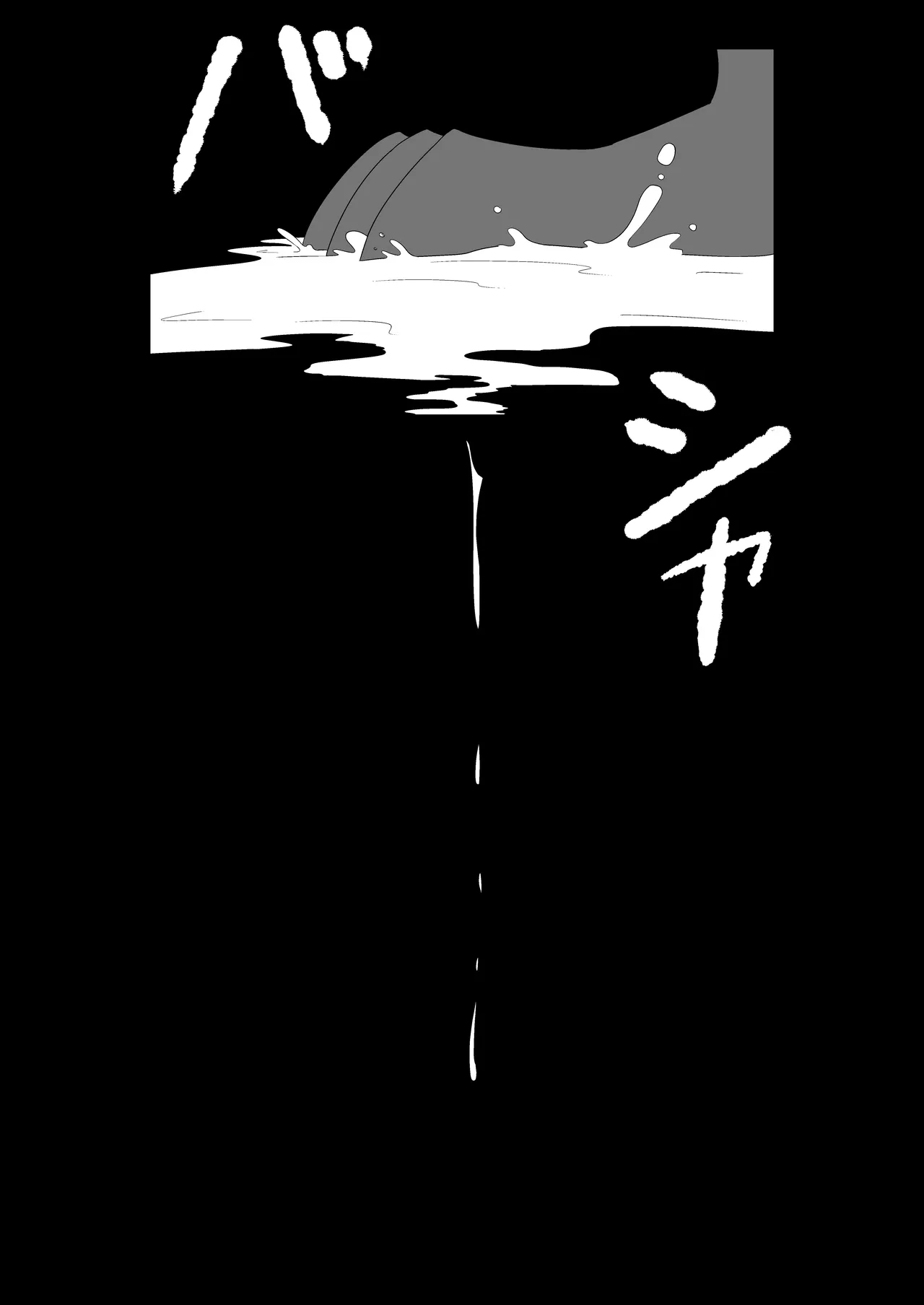 Page 33 of [Babirusa Sashimi] 如果光之美少女在修习魔法少女课程时邂逅了色情同人本 （AI翻）