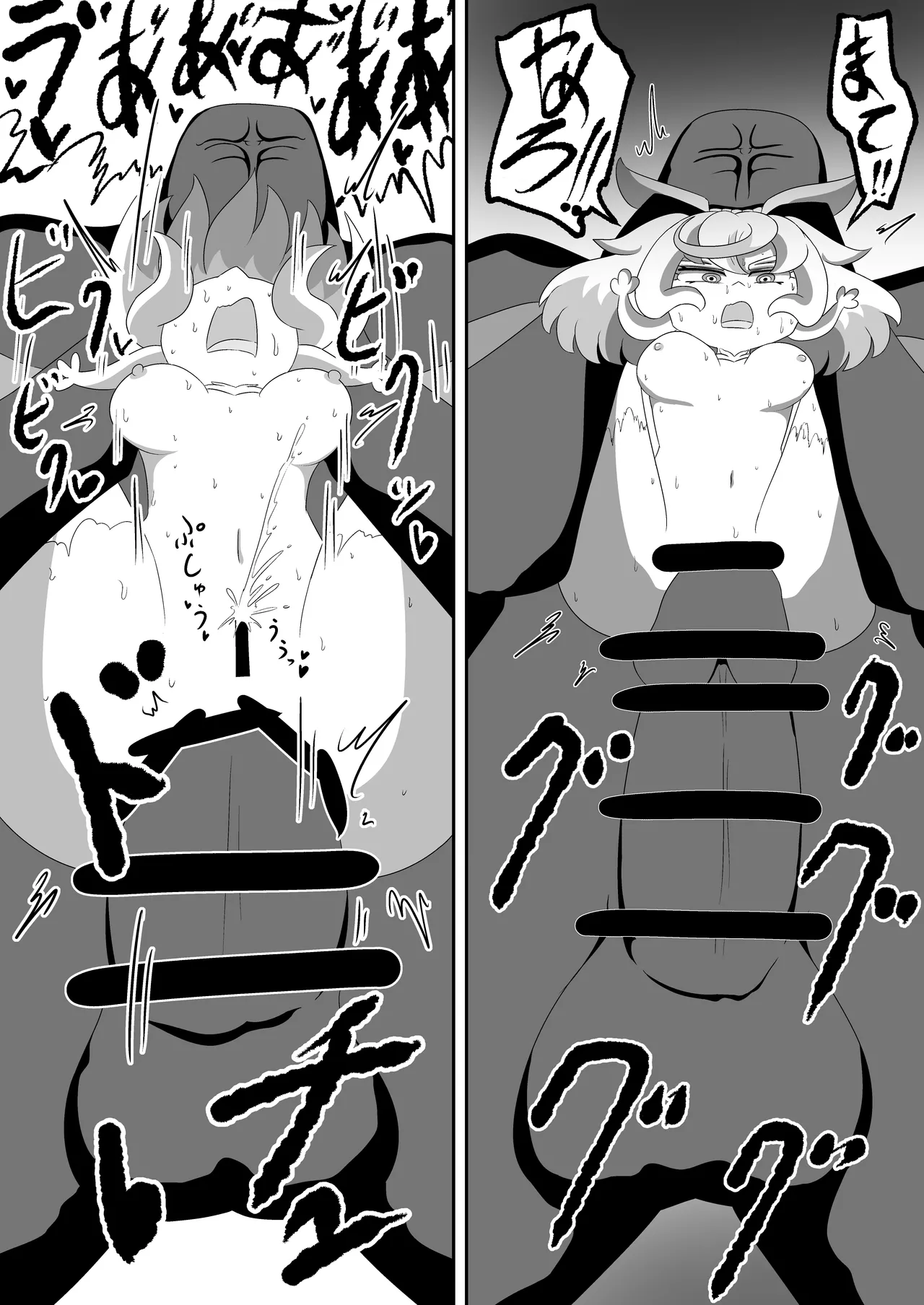 Page 40 of [Babirusa Sashimi] 如果光之美少女在修习魔法少女课程时邂逅了色情同人本 （AI翻）