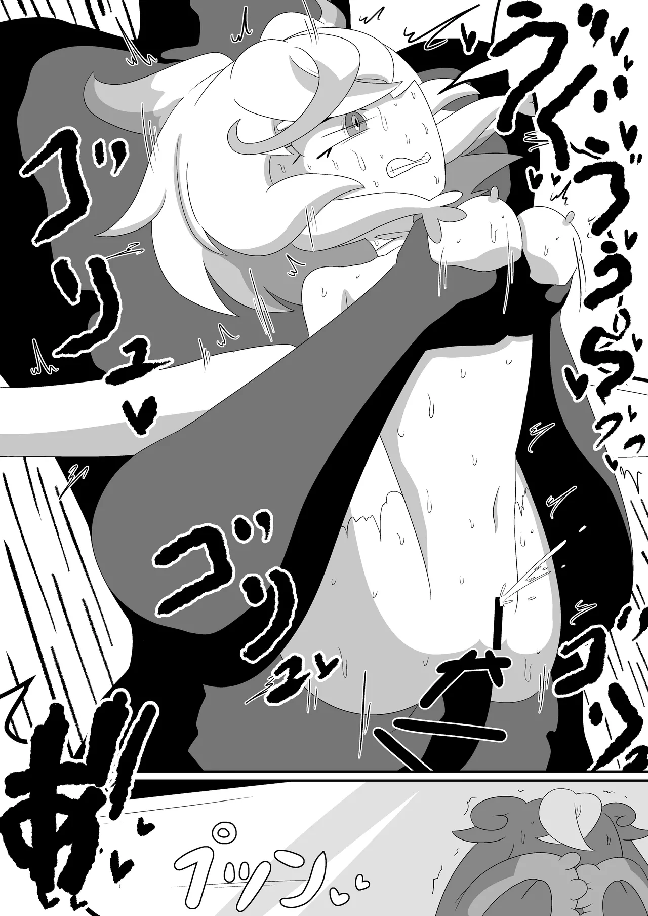 Page 44 of [Babirusa Sashimi] 如果光之美少女在修习魔法少女课程时邂逅了色情同人本 （AI翻）