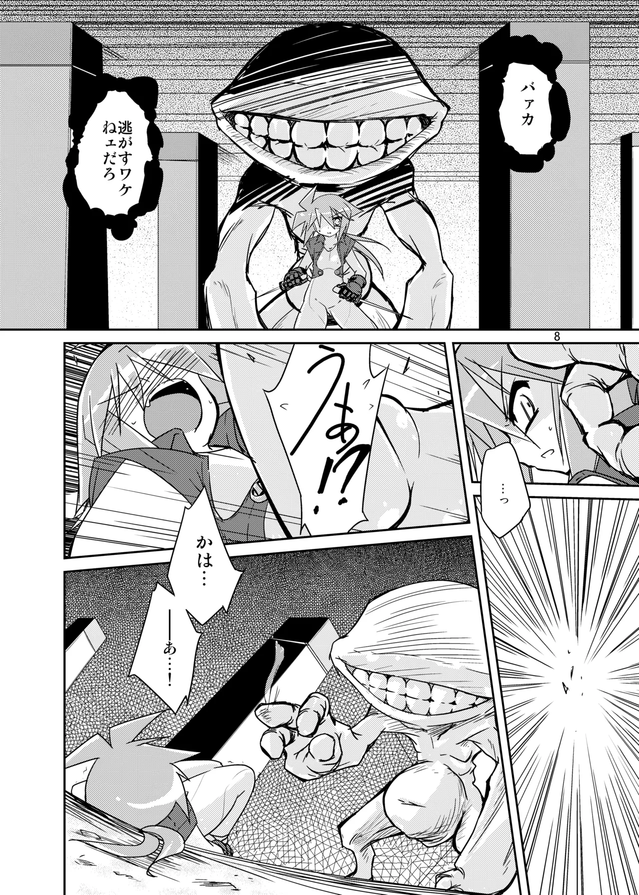 X/X Double/Cross page 6 full