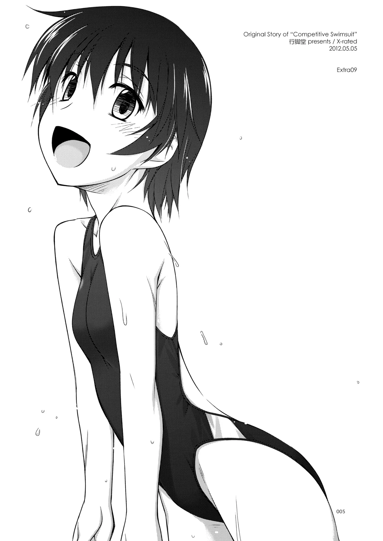 Page 5 of [Angyadow (Shikei)] ExtraR Shikei Enza Shuu [Digital]