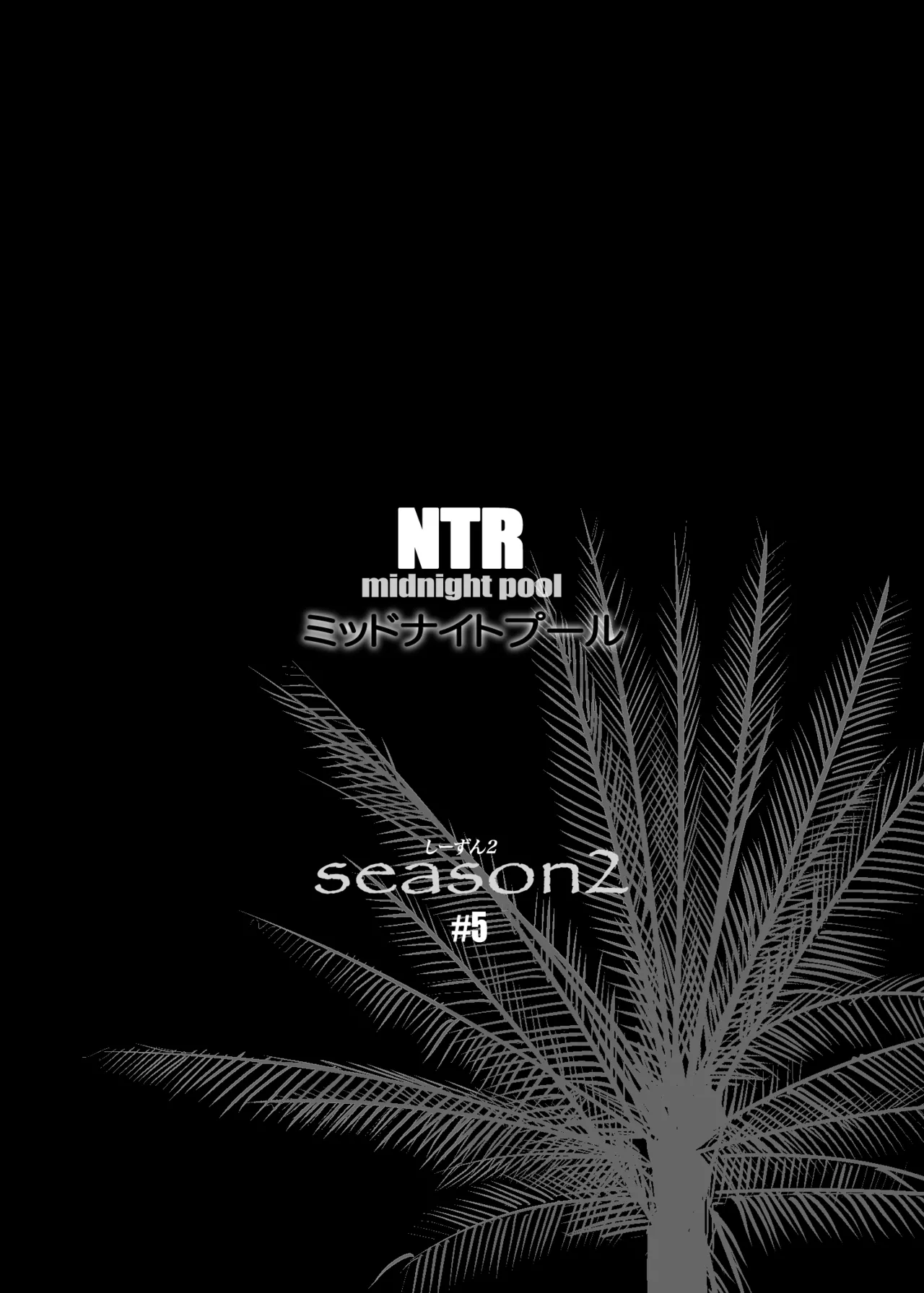 NTR Midnight Pool Season 2 #5 page 2 full