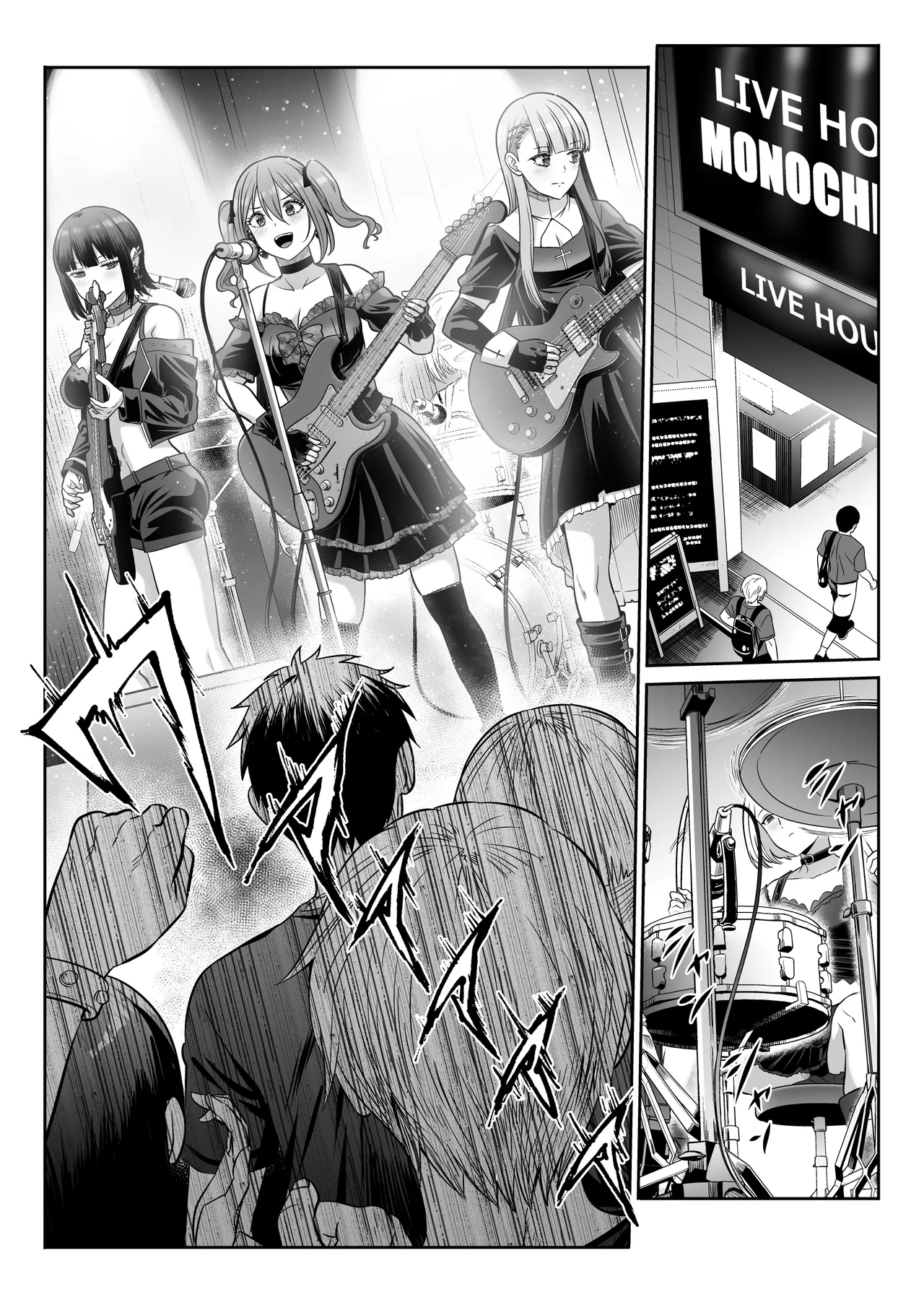 Page 2 of [Takemasaya (Takemasa Takeshi)] Do-S na Kanojo no Shasei Kanri Torawareta Boku no Libido