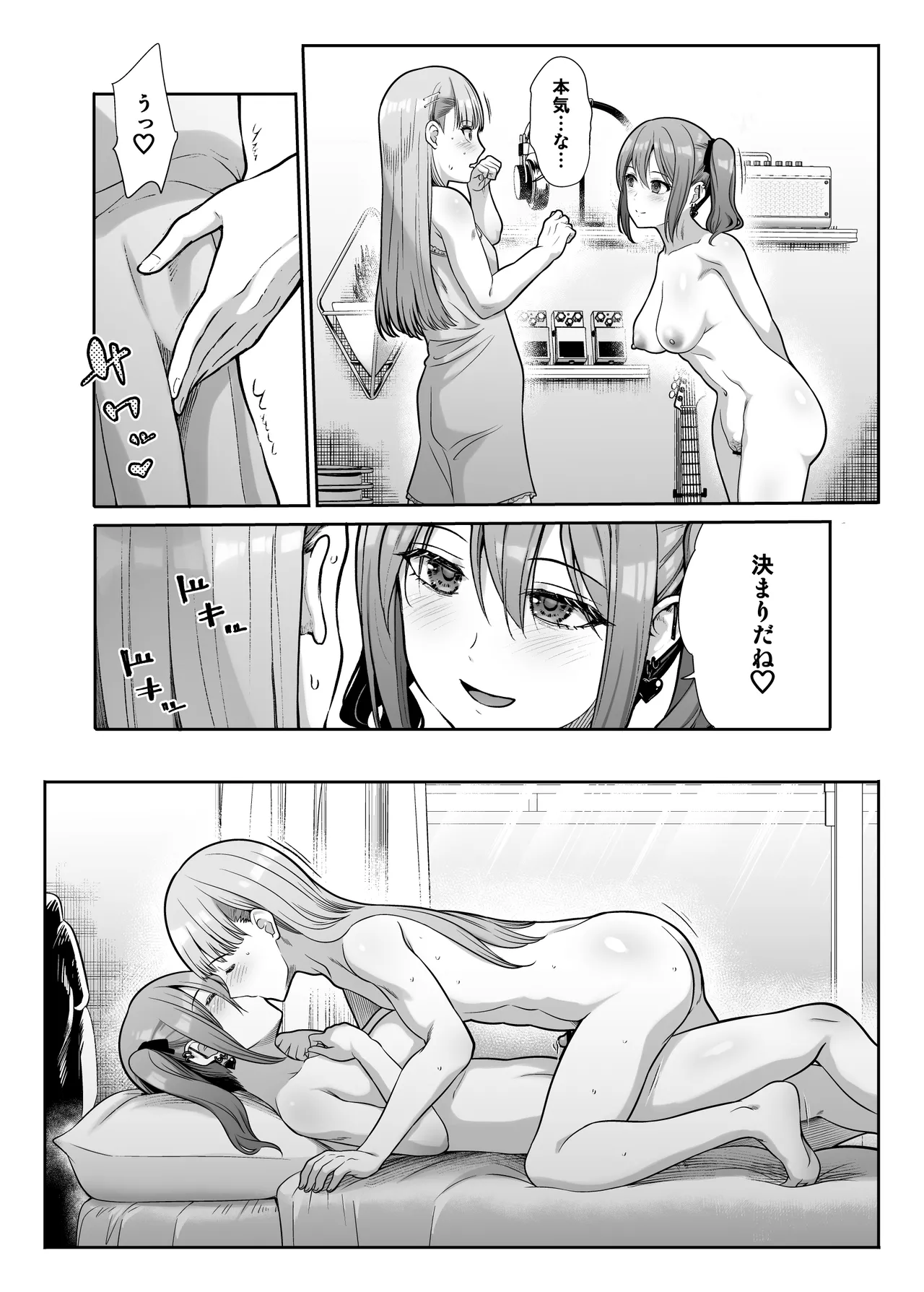 Page 32 of [Takemasaya (Takemasa Takeshi)] Do-S na Kanojo no Shasei Kanri Torawareta Boku no Libido