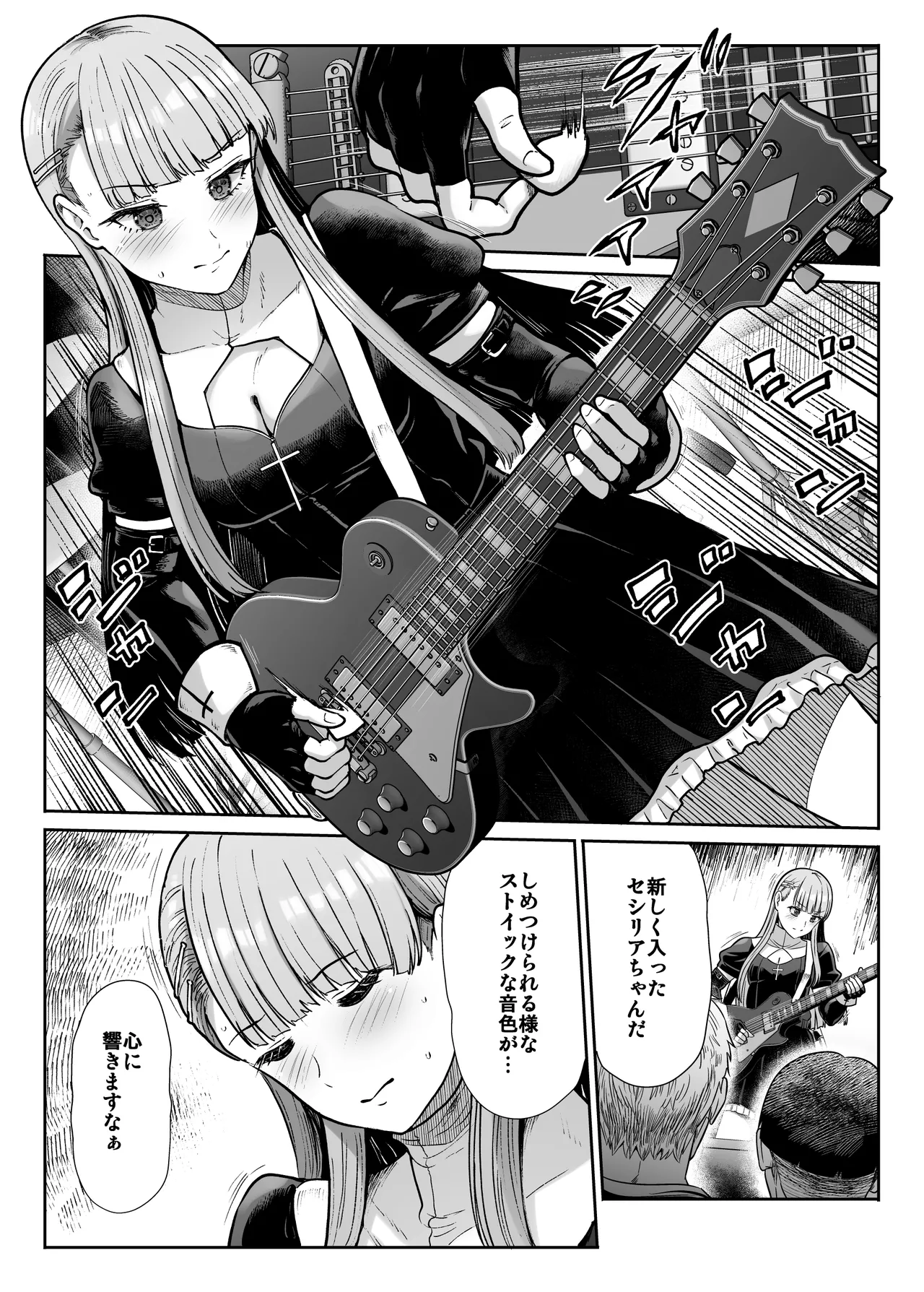 Page 4 of [Takemasaya (Takemasa Takeshi)] Do-S na Kanojo no Shasei Kanri Torawareta Boku no Libido