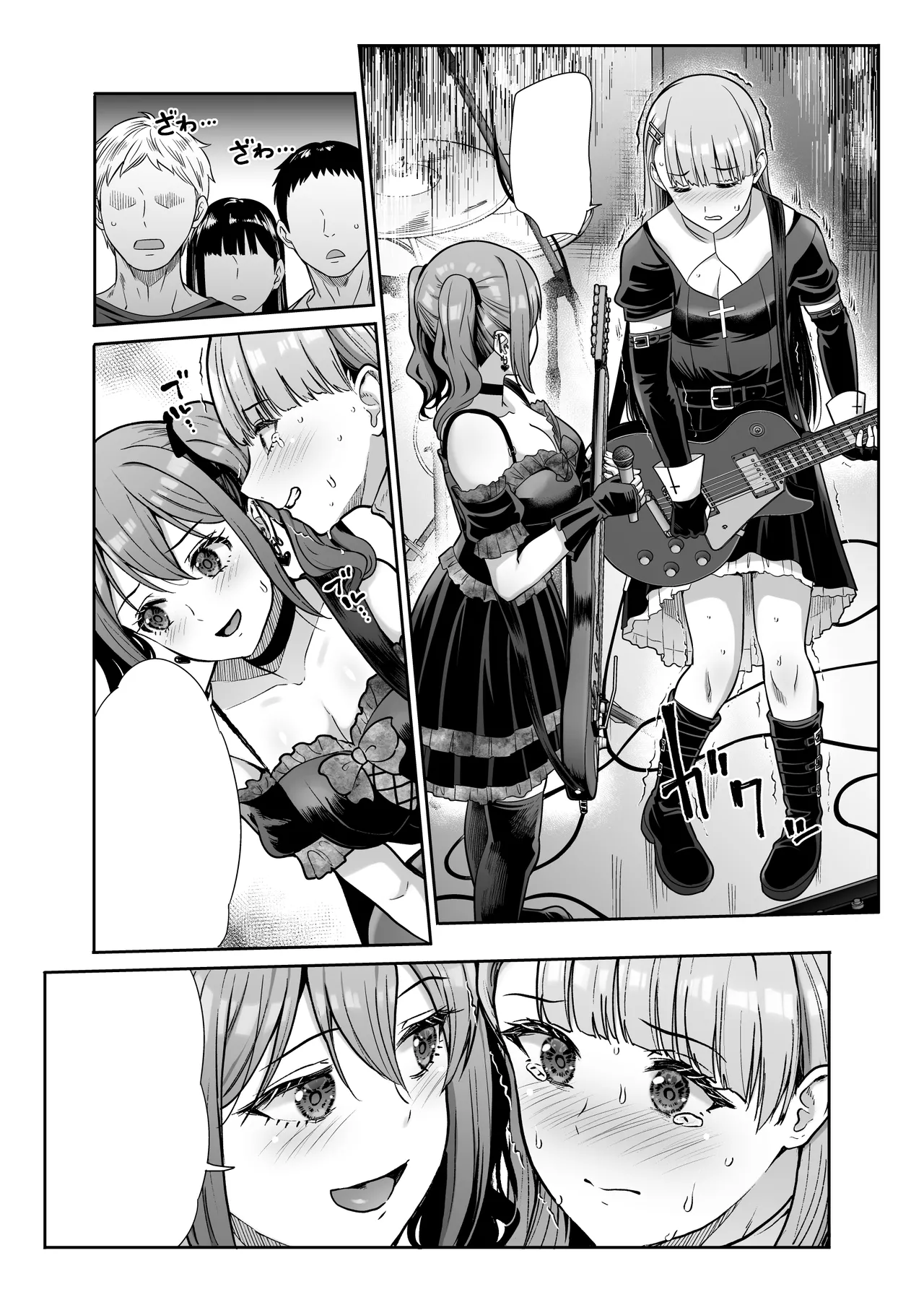 Page 83 of [Takemasaya (Takemasa Takeshi)] Do-S na Kanojo no Shasei Kanri Torawareta Boku no Libido