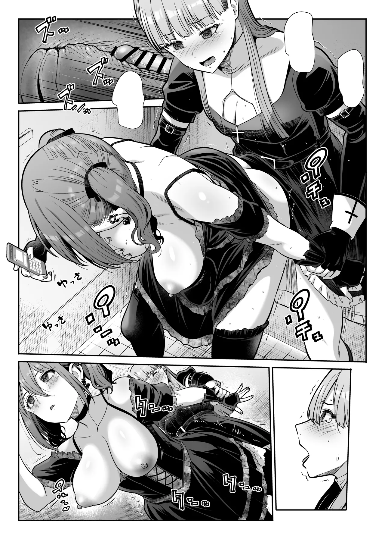 Page 97 of [Takemasaya (Takemasa Takeshi)] Do-S na Kanojo no Shasei Kanri Torawareta Boku no Libido