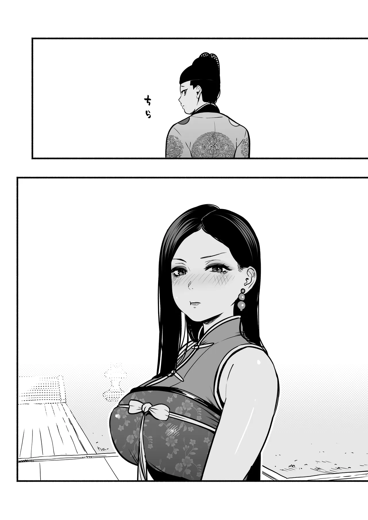 Page 63 of [さくらんぼ農園 (童夢)] 皇帝の指南役 弐 -ゆるふわ宮女の甘やかし子作り搾精-