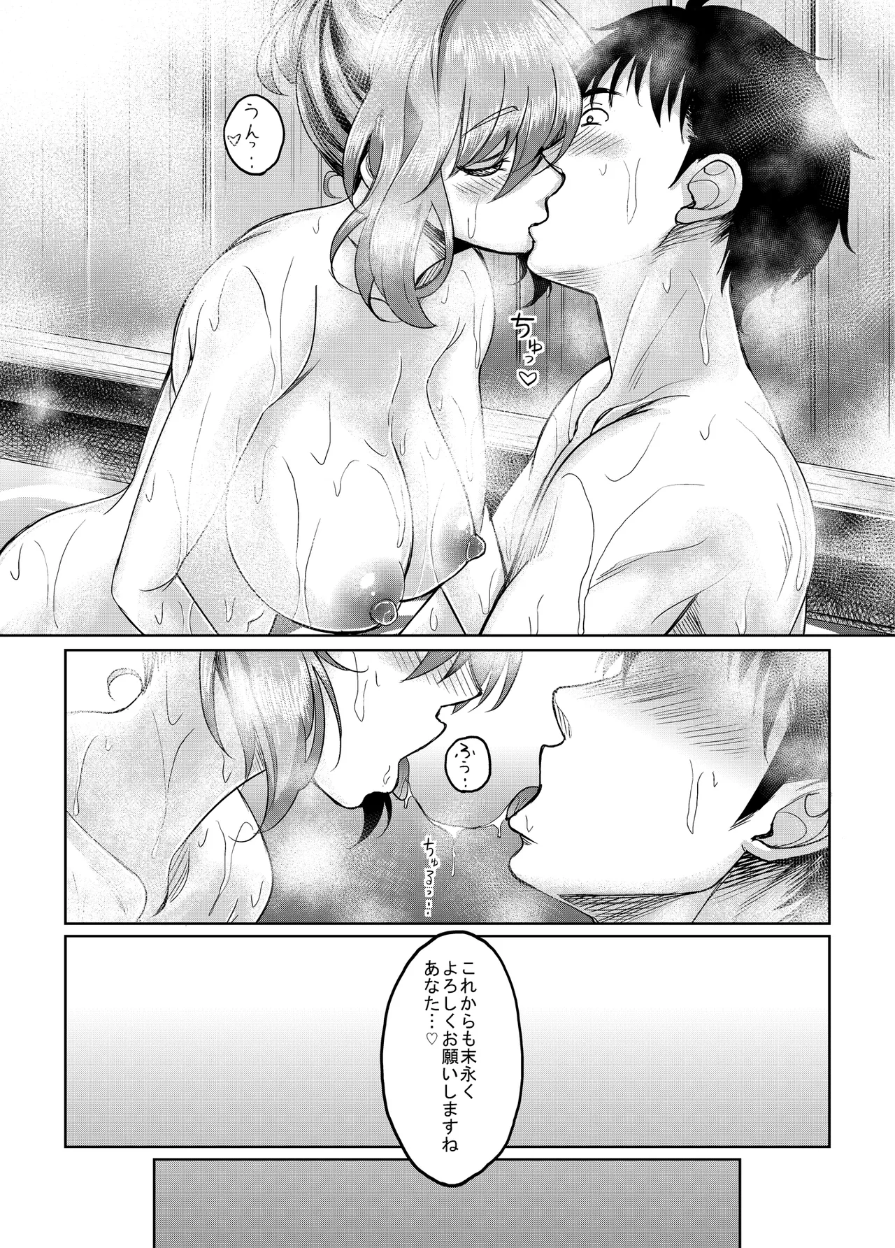 Page 136 of [Studio Aruta (Kusui Aruta)] Loli-gao Kyonyuu JK no Meikko ga Iru Fuuzoku ga Arutte Hontou desu ka? after + Soushuuhen