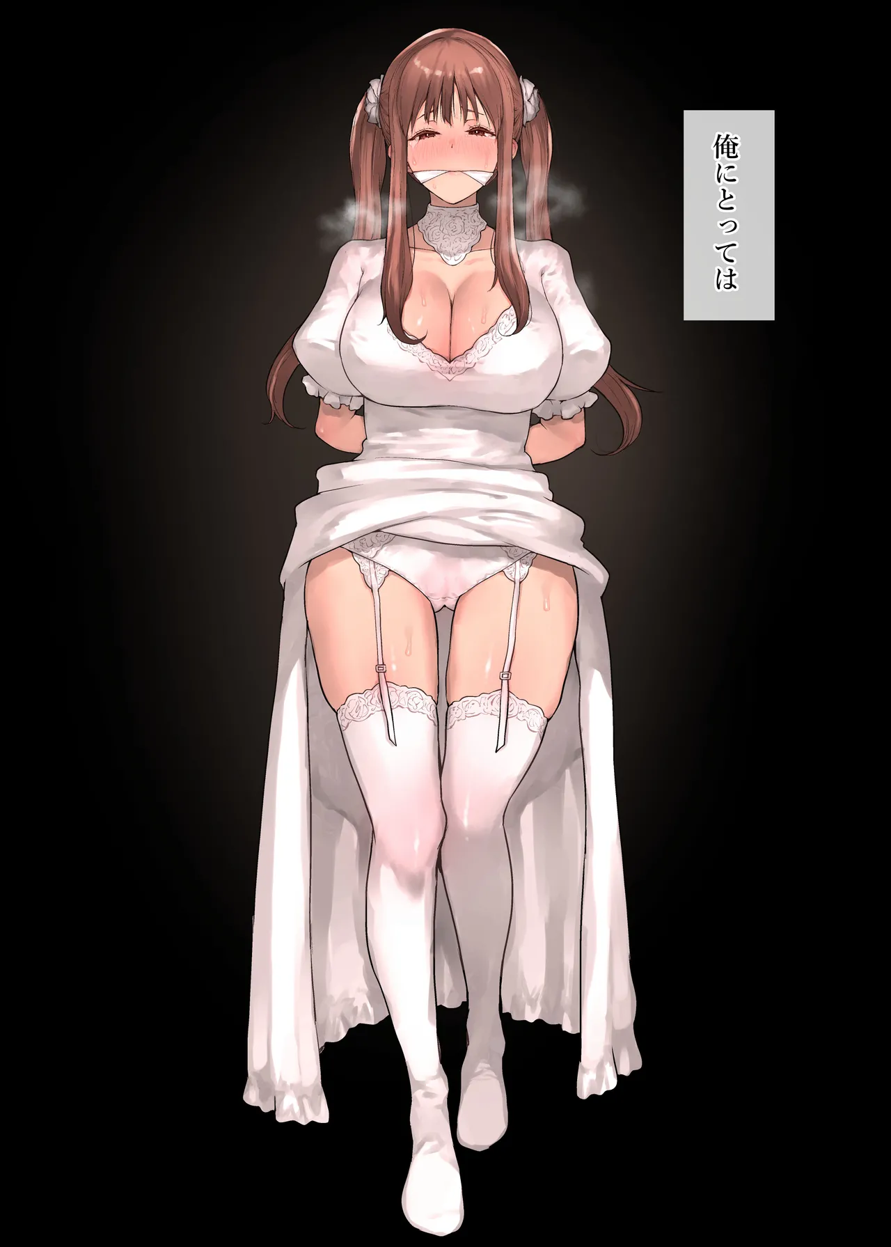 Page 293 of [RAID SLASH (Kuro Koeda)] Kazoku Houkai Soushuuhen ~Gibo to Gimai wa Dare yori mo Mijika na Sex Dorei~