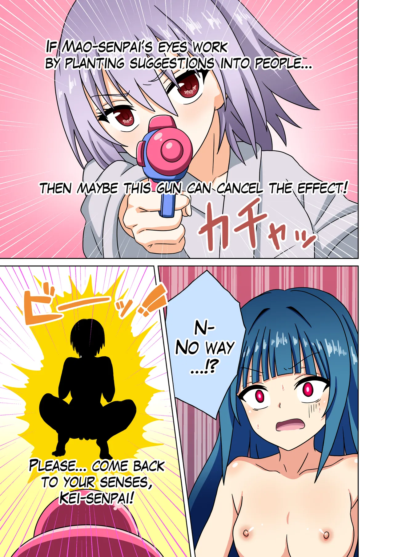 Page 84 of [Mitari Gakuen (Nush)] Mitari no Sono Ep. 226-278 (Vol. 18-20+) [English]