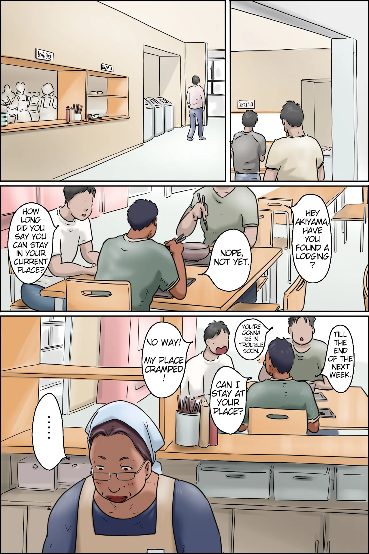 Page 2 of [Zenmai Kourogi] Gakushoku no Oba-chan Kakaku Hikaku-Granny From The School Cafeteria [English]