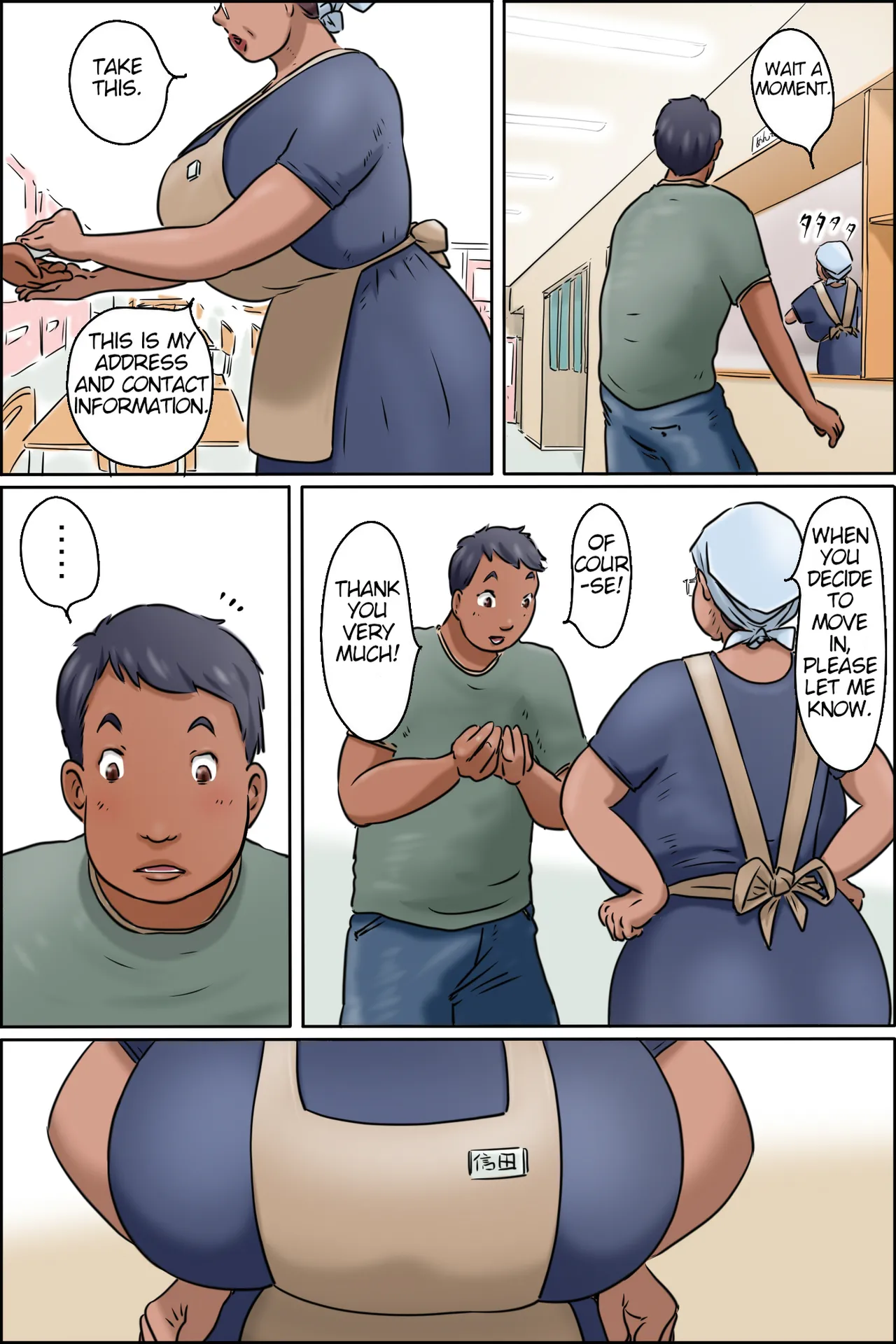 Page 5 of [Zenmai Kourogi] Gakushoku no Oba-chan Kakaku Hikaku-Granny From The School Cafeteria [English]